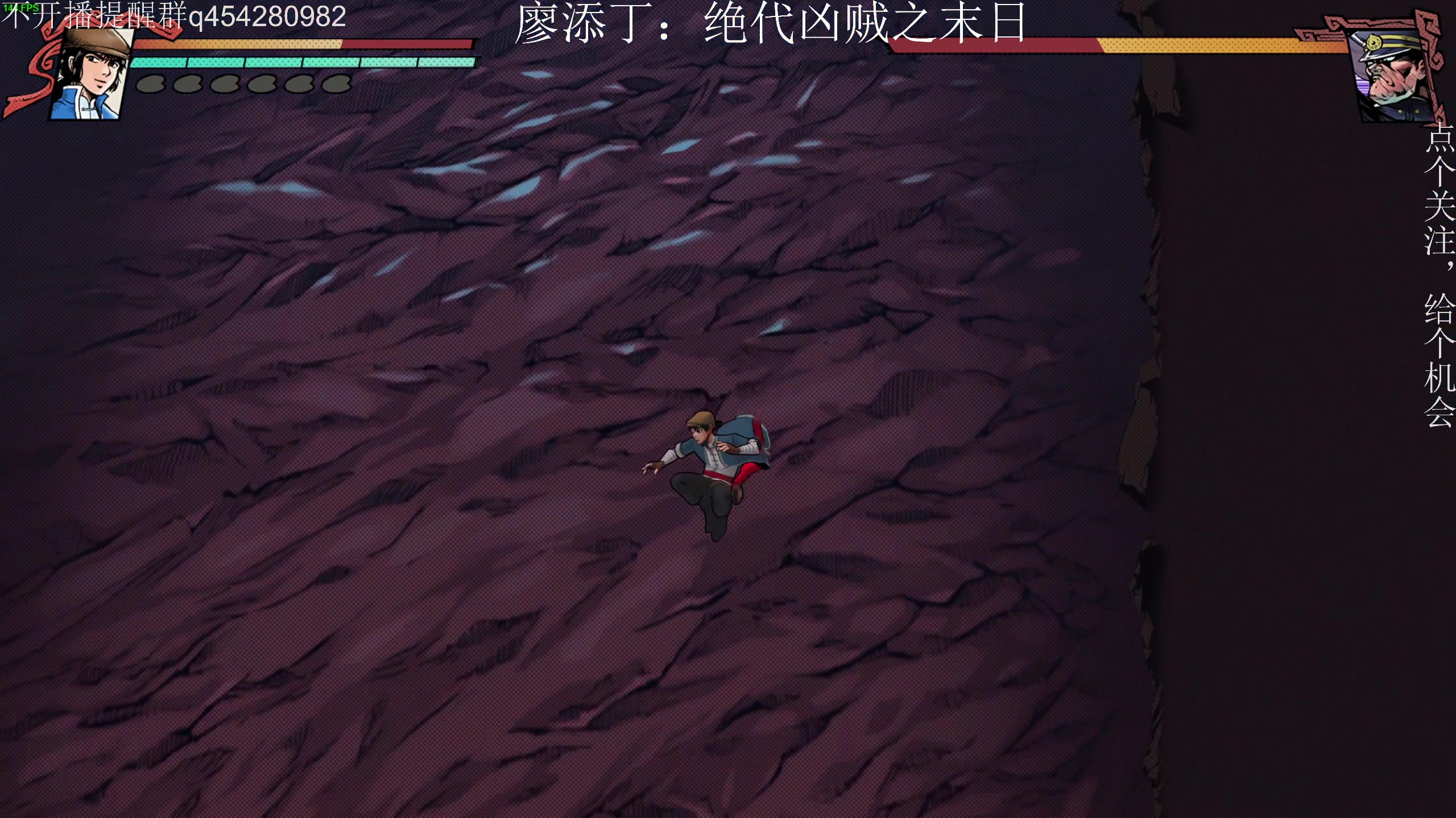 【2023-11-02 20点场】凡尘困：廖添丁 闺蜜射手 矿坑之下 哥布林弹珠