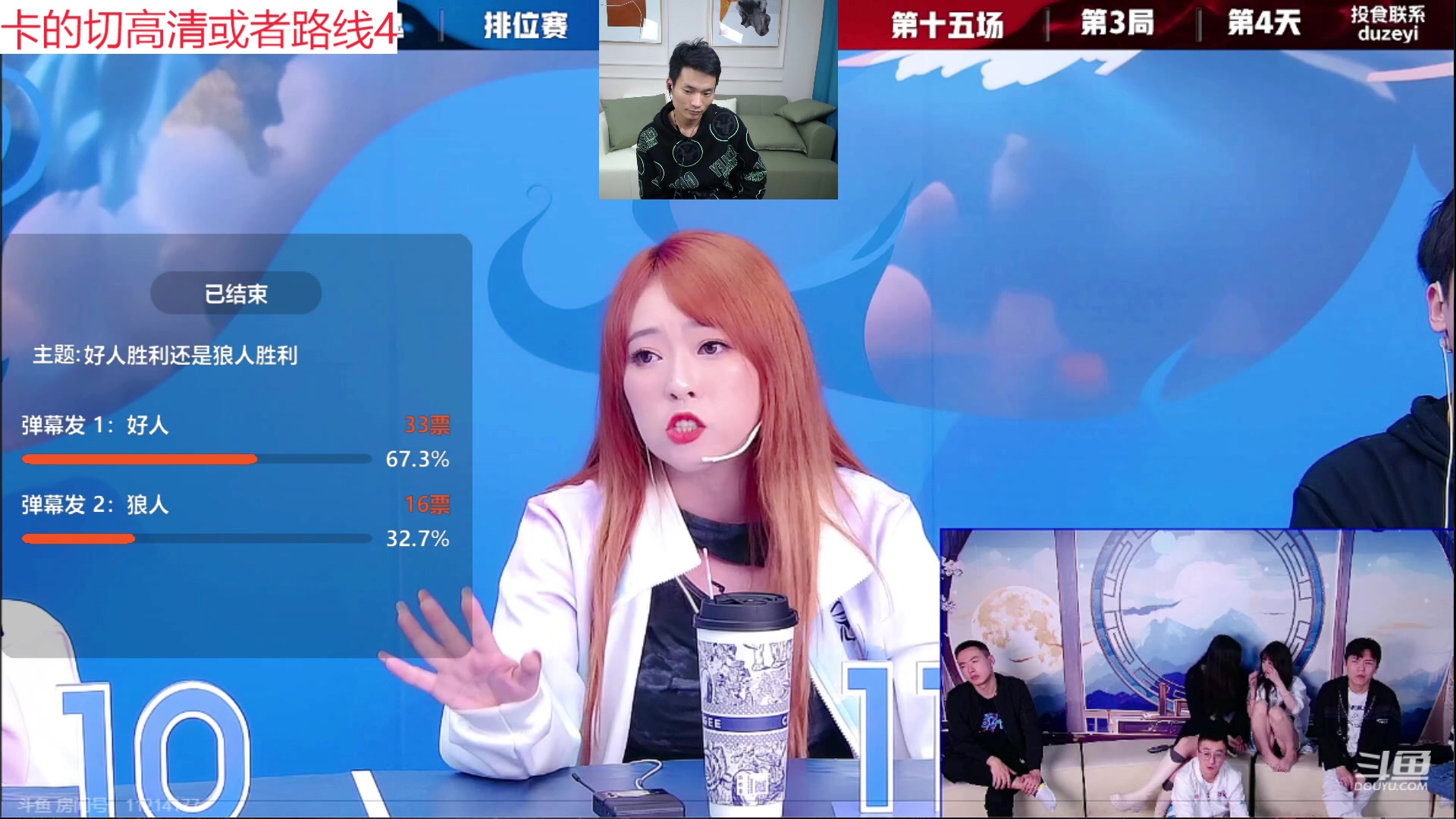 【2023-11-03 00点场】三DeDe：展老板今天能否三连胜