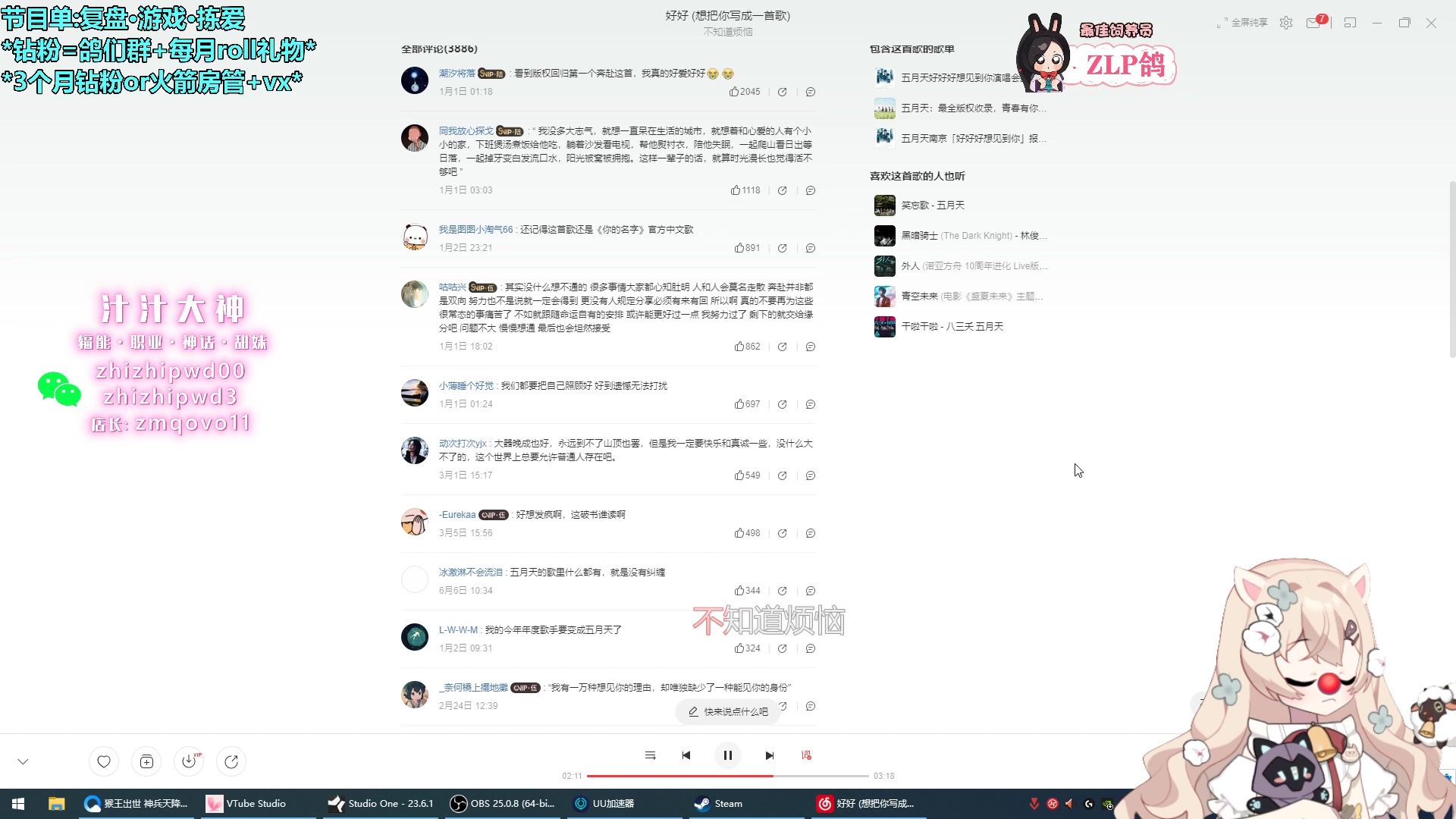 【2023-11-03 01点场】请给我画一只羊：小羊： 不许叫我土它坨QAQ