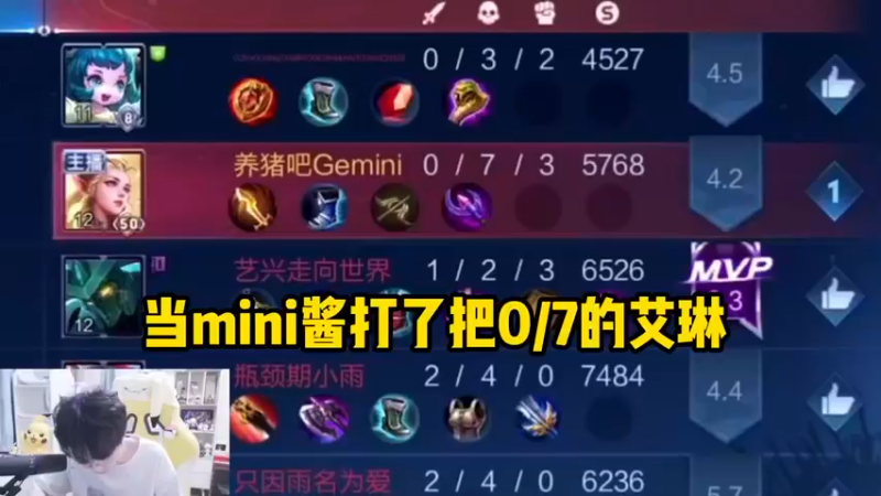 当mini酱在巅峰赛打了把07的艾琳。。。