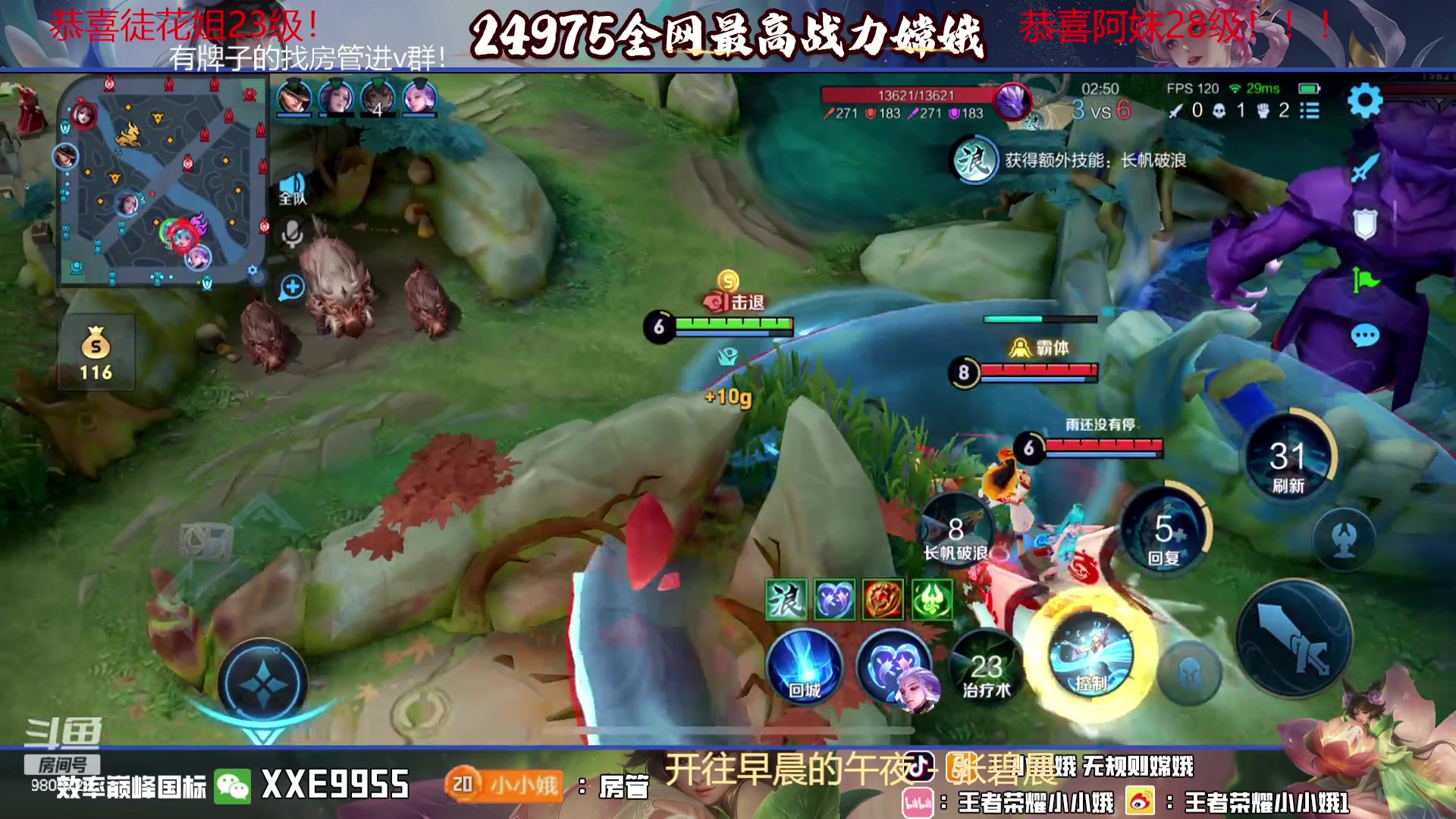 【2023-11-03 16点场】小小娥1：天气冷了记得注意保暖别感冒了