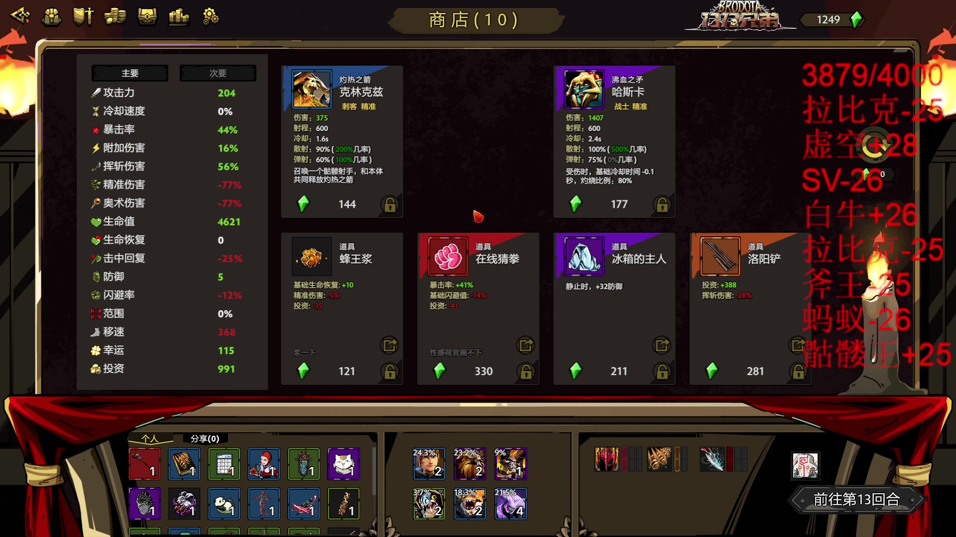 【2023-11-03 00点场】南枫阿i：随便打打！！ 3436094