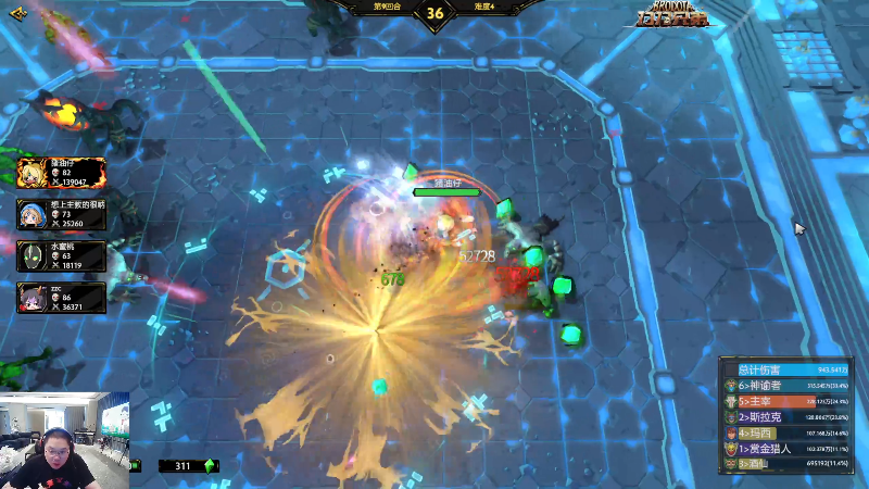 【英雄联盟】即将拥有人鱼线的PDD的精彩时刻 20231103 09点场