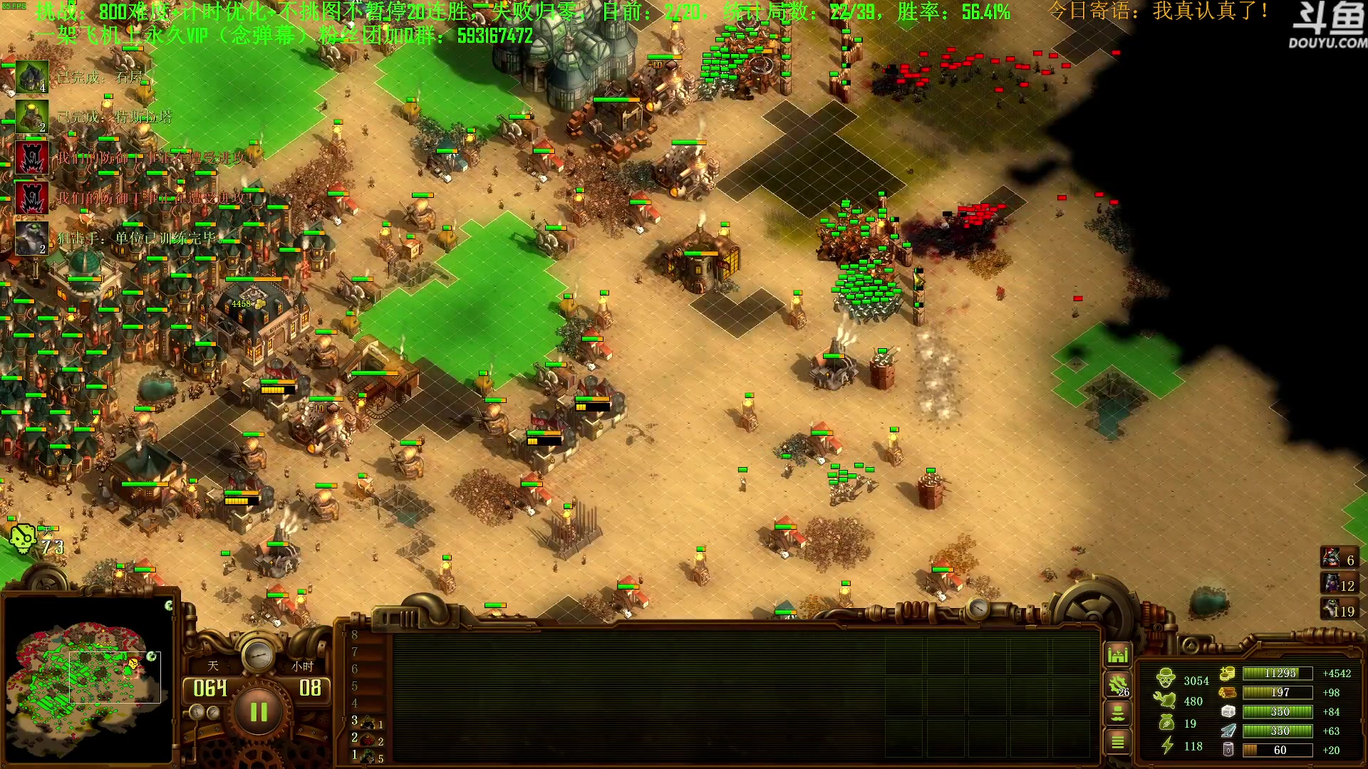 【2023-11-03 15点场】普通人陡壁：挑战：亿万僵尸20连胜day124