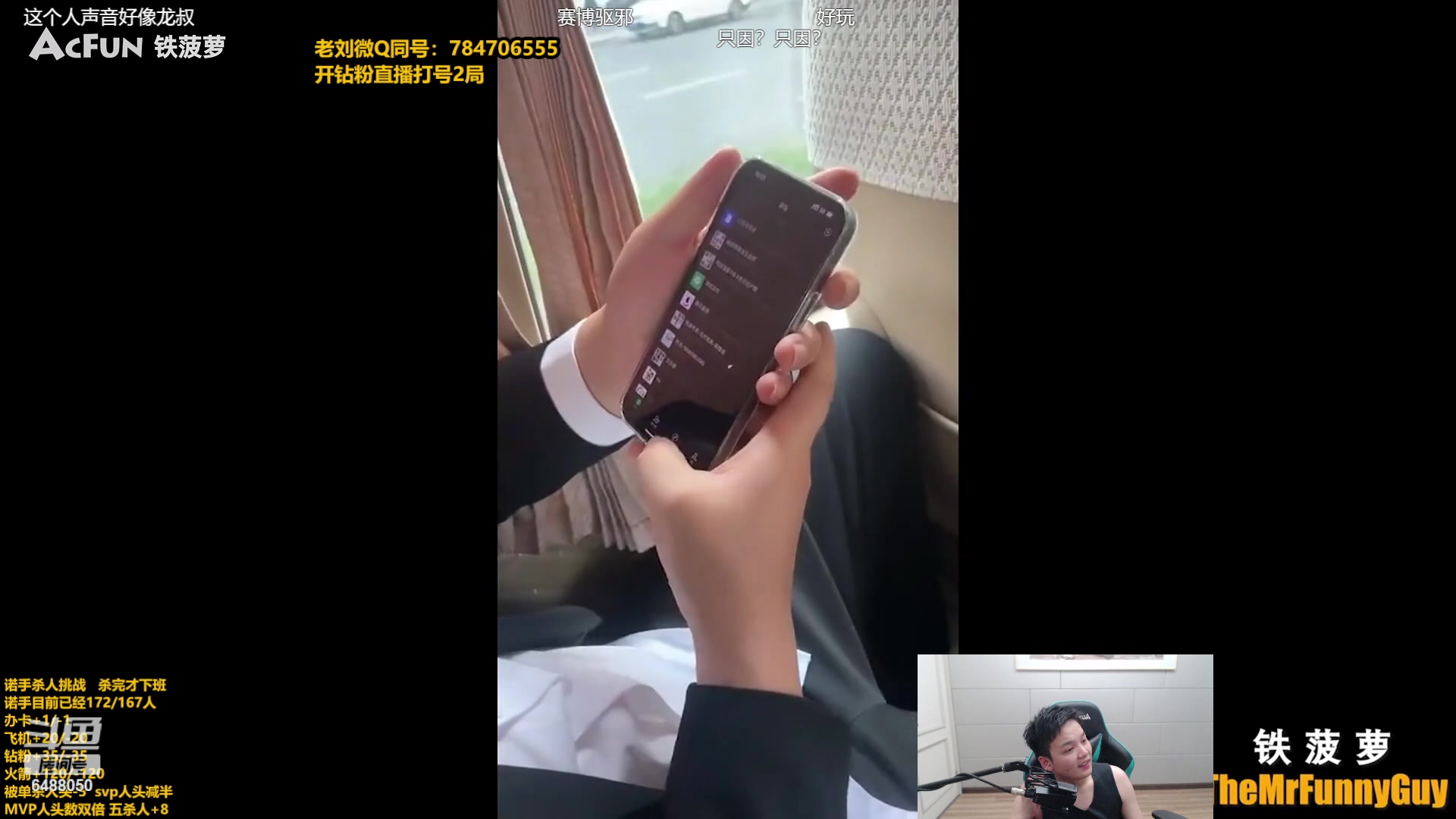 【2023-11-03 14点场】旋转的老刘诺手：诺手之神 挑战5000人斩！