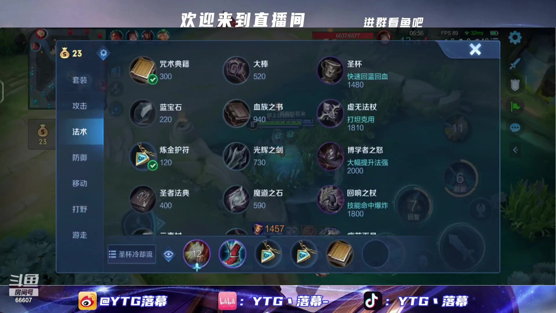 【2023-11-03 20点场】YTG丶落幕：11点策划秋招