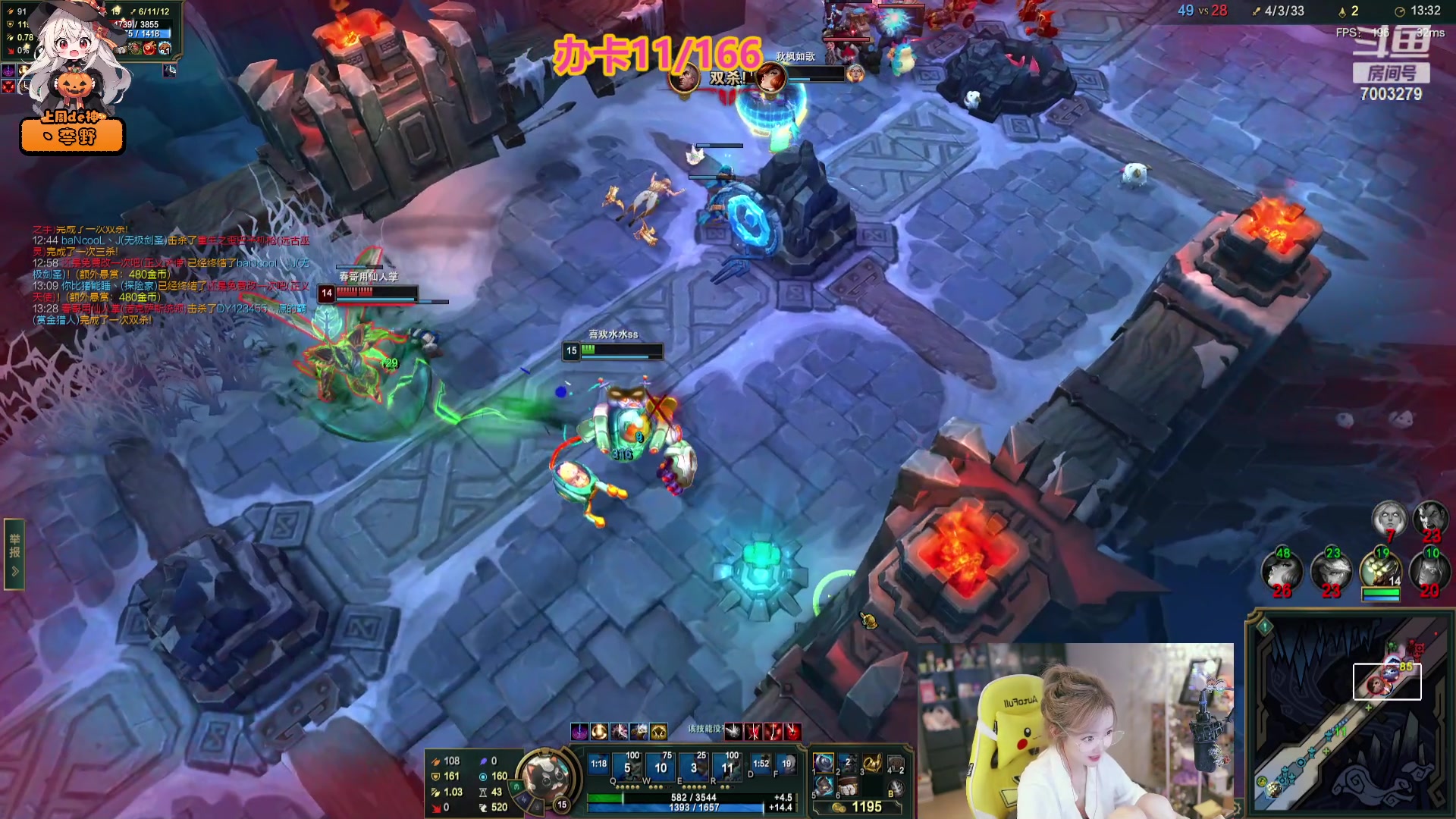 【2023-11-03 01点场】喜欢水水：请开心过这一天