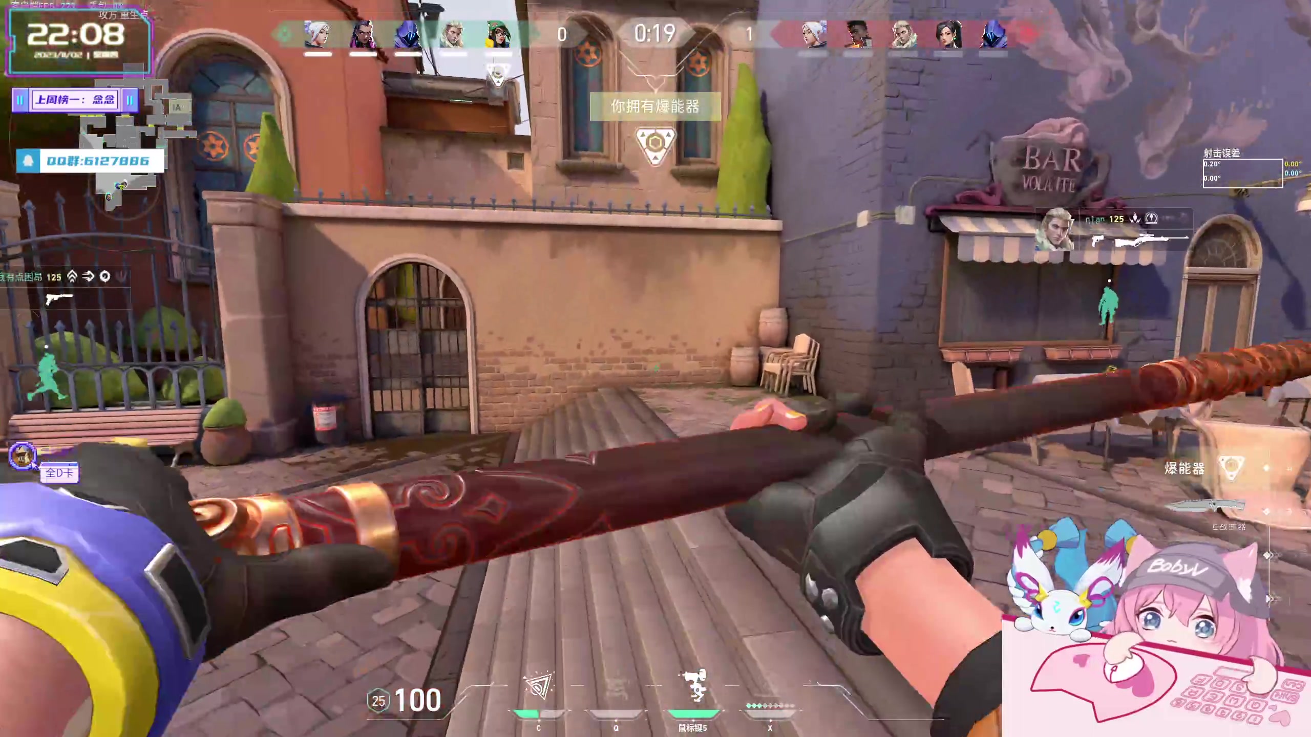 【2023-11-02 21点场】宝贝薇阿：薇薇：重庆第一深情