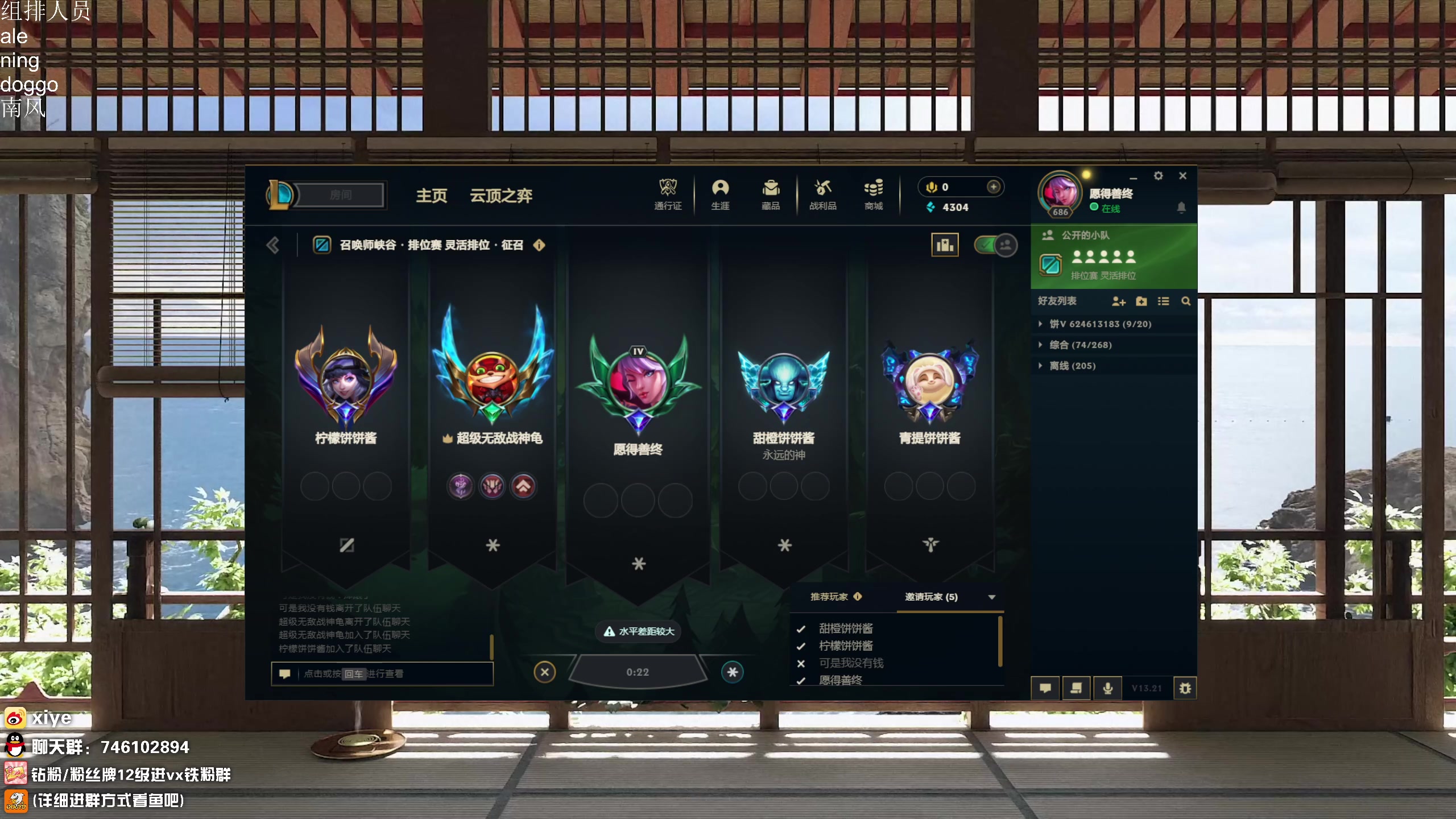 【2023-11-03 20点场】兮夜丶xiye：xiye: 跟ale组排