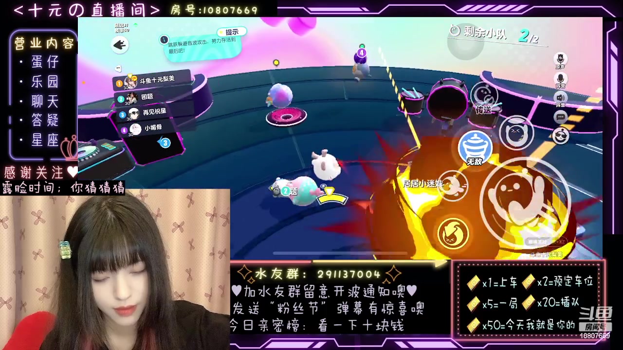 【2023-11-03 20点场】十元梨美：【十元元】菜蛋杯冲冲冲