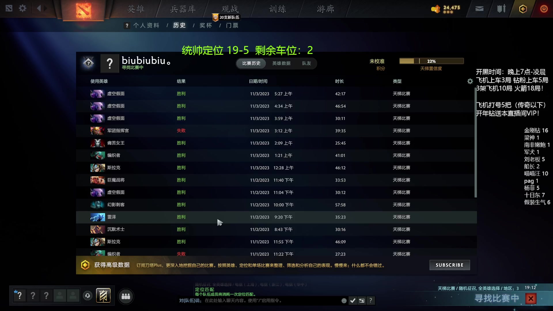 【2023-11-03 05点场】亚瑟归来丶：有车位 国服带飞