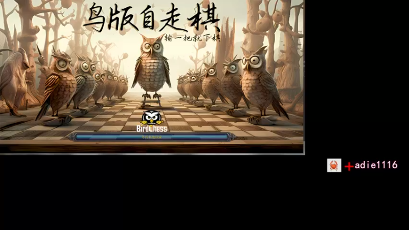 【2023-11-03 17点场】Dota小蝴蝶：omg昆山鸡王~