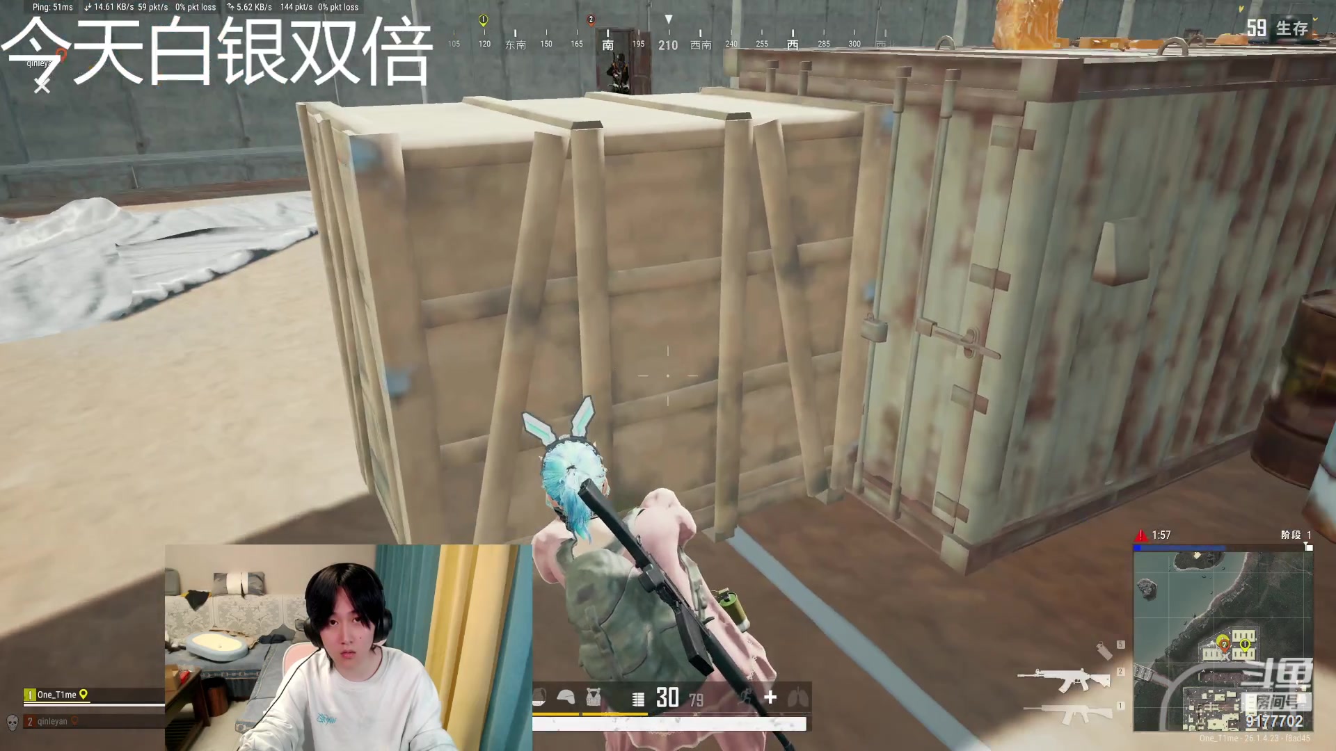 【2023-11-03 01点场】毛绒Giao：看我直播两分钟吃鸡你也可以