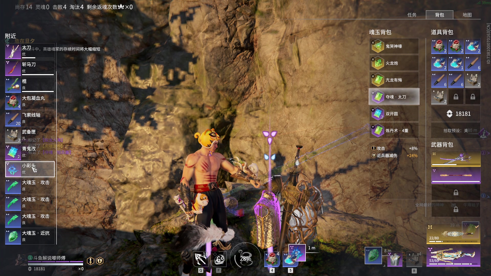 【2023-11-03 01点场】解说嘟师傅：【嘟师傅】劫杯训练赛！