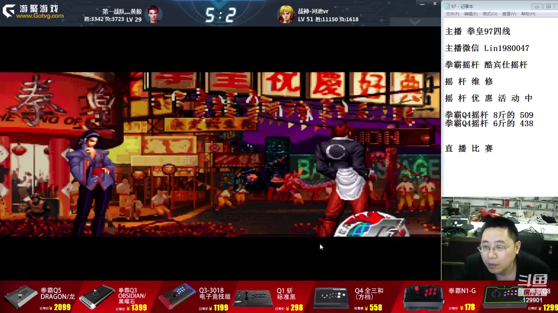 【2023-11-03 20点场】东台林铭：直播 河池 VS 黄毅团队