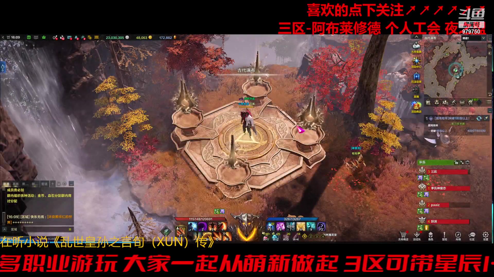 【2023-11-2 15点场】三凯1986:三区阿布服继续搬瓦片