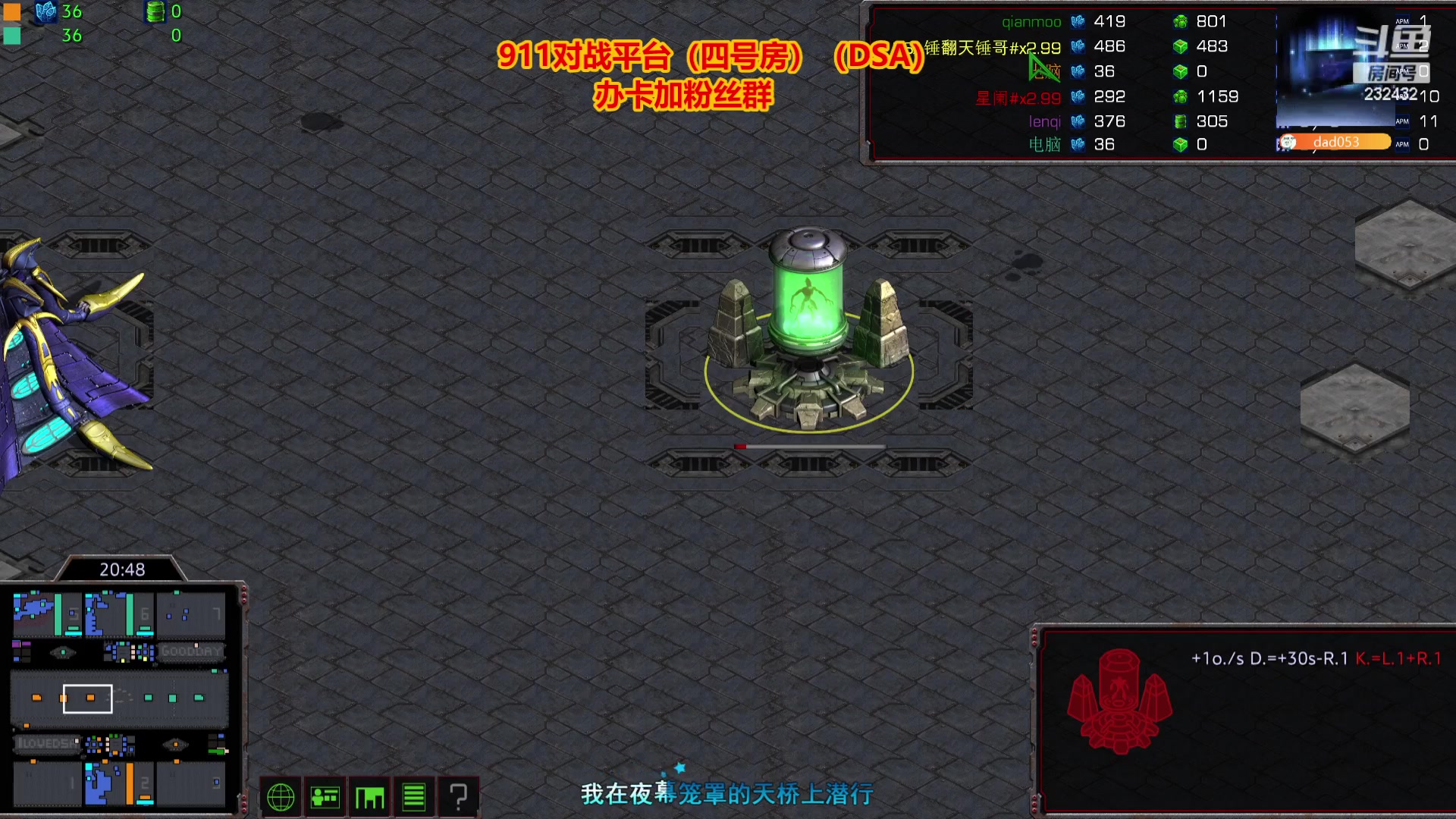 【2023-11-03 03点场】星际DSA联赛：天使風暴娱乐版DSA7.4.5x56
