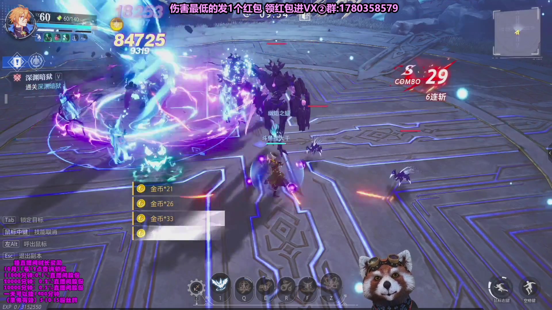 【2023-11-03 06点场】爷大干：无限火力~走起