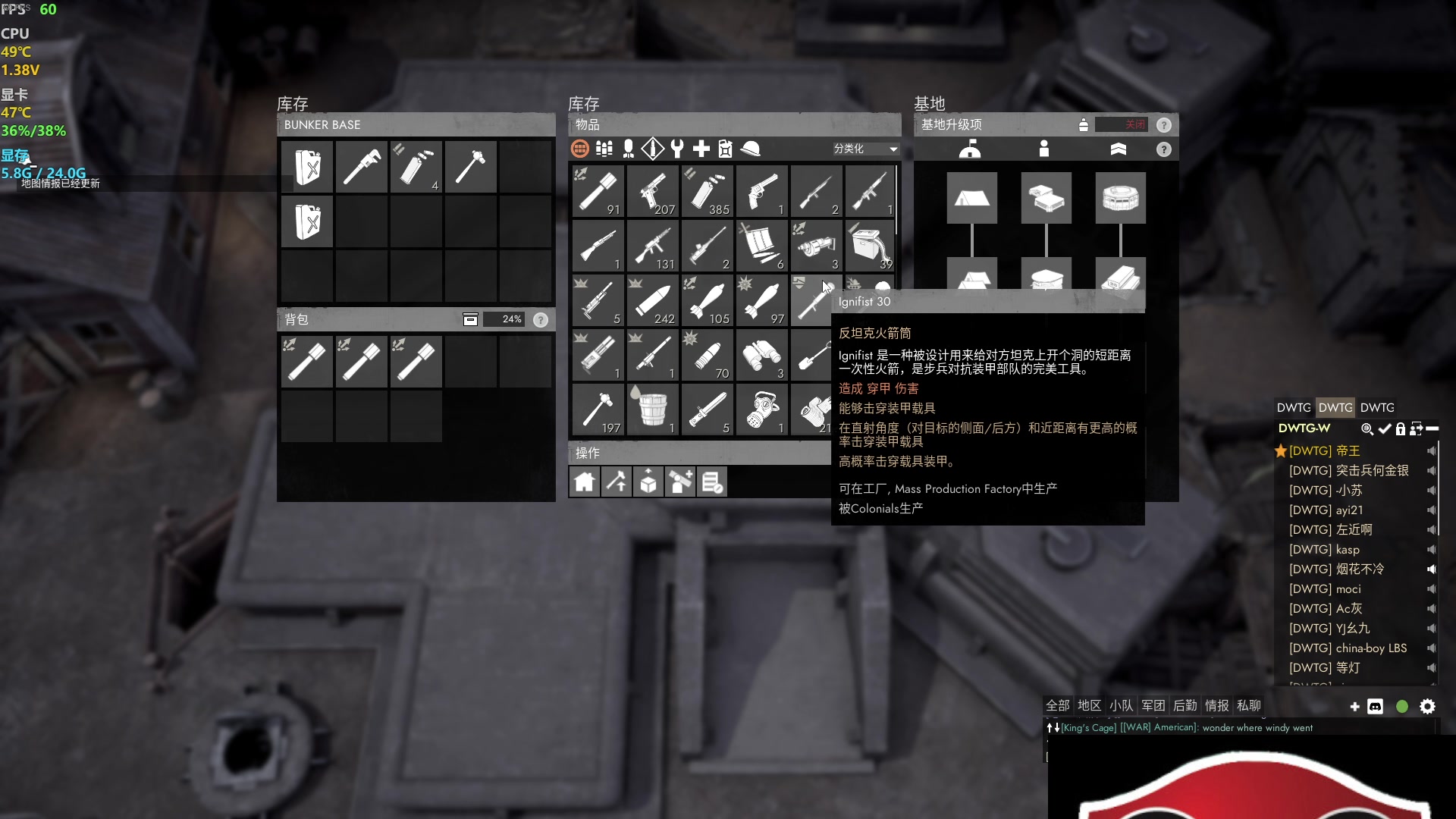 【2023-11-02 23点场】主播帝王：帝帝的游戏教室