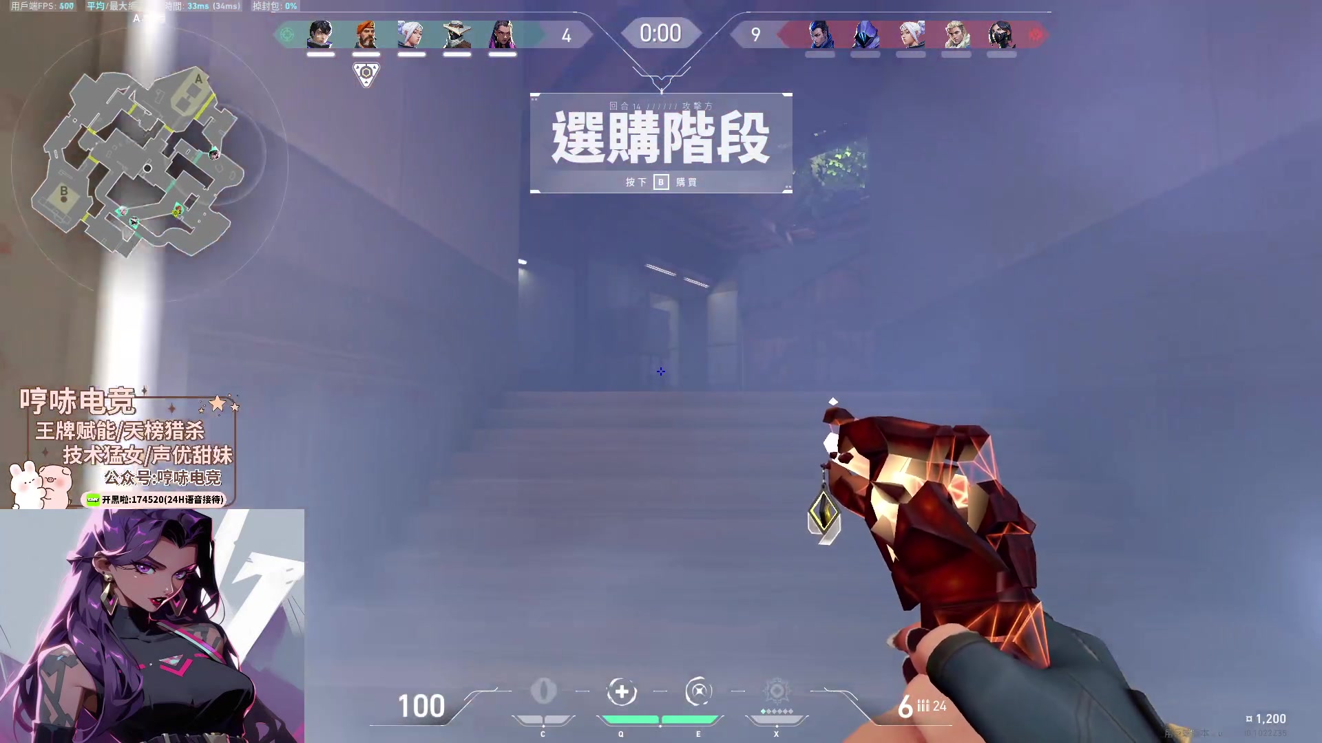 【2023-11-03 01点场】瓦罗兰特啊杰：【啊杰】训练赛开始搞一搞！！！