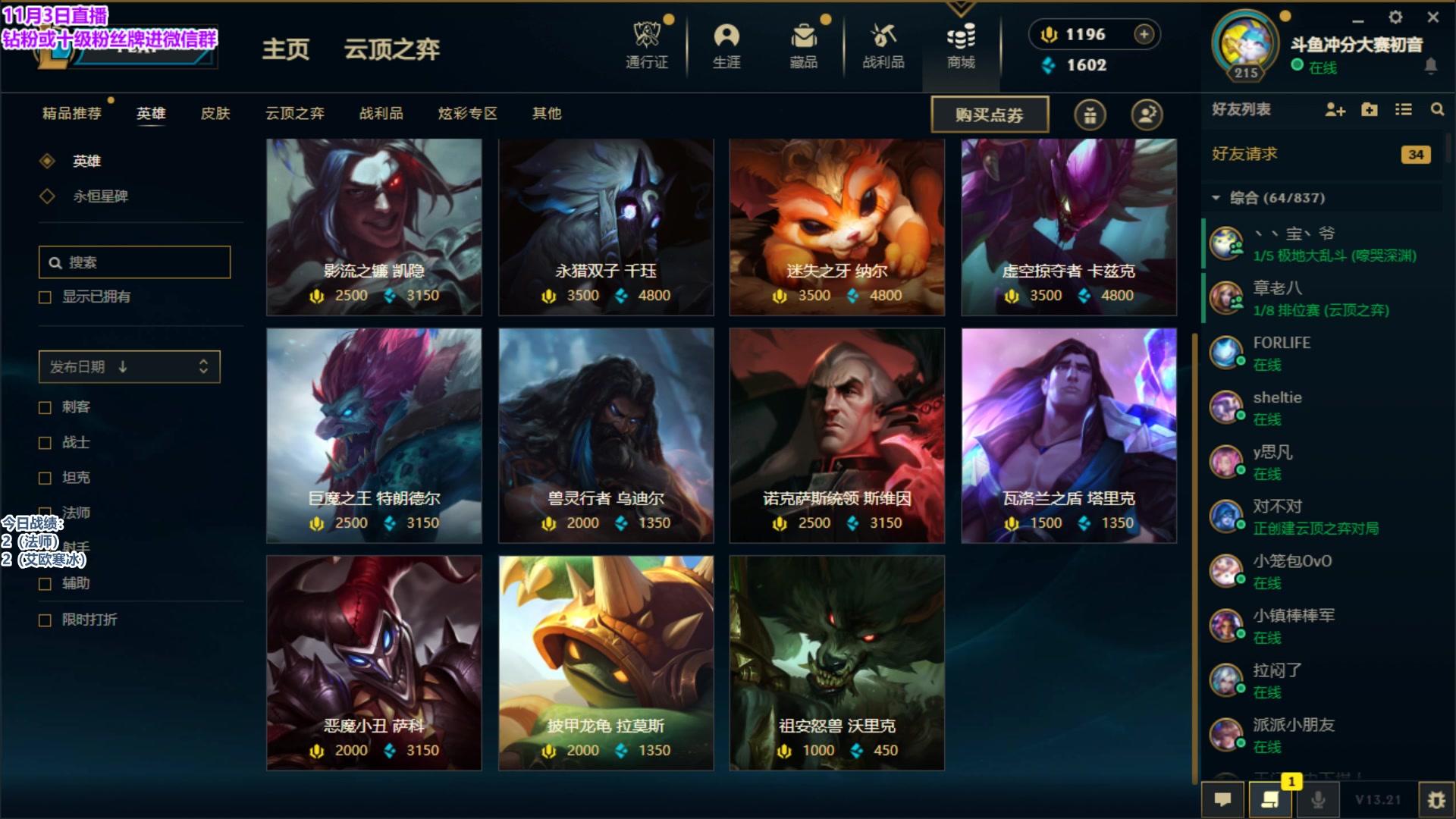 【2023-11-03 17点场】初音未来灰飞：初音：我认输我认输我认输！o(╥﹏╥)o