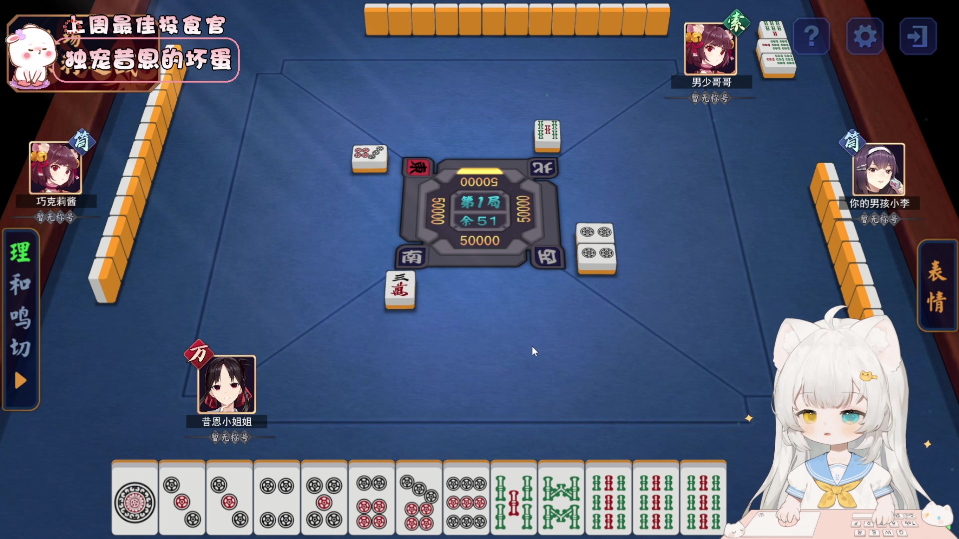 【2023-11-03 17点场】昔恩小姐姐：【小奶团】今天钻石双倍哦~