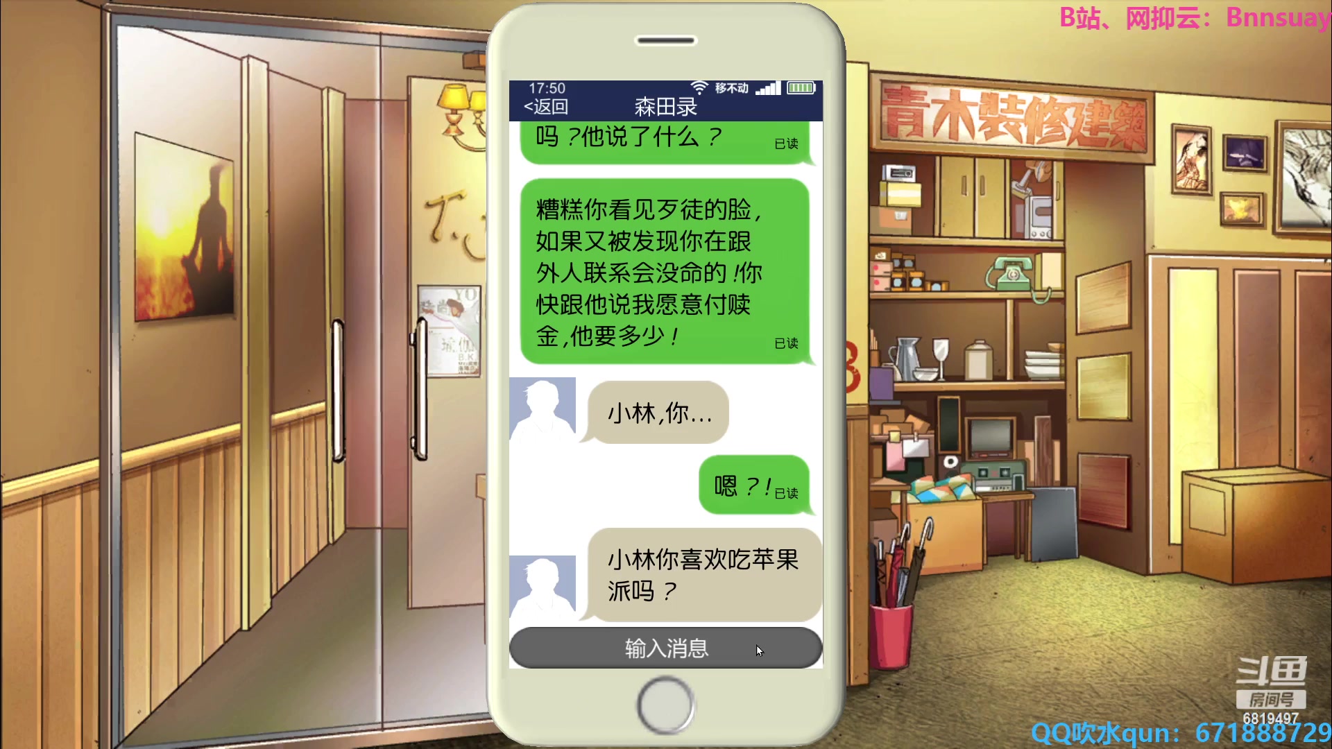 【2023-10-29 19点场】火焰之指吉列布：吉列布：星空，启动！