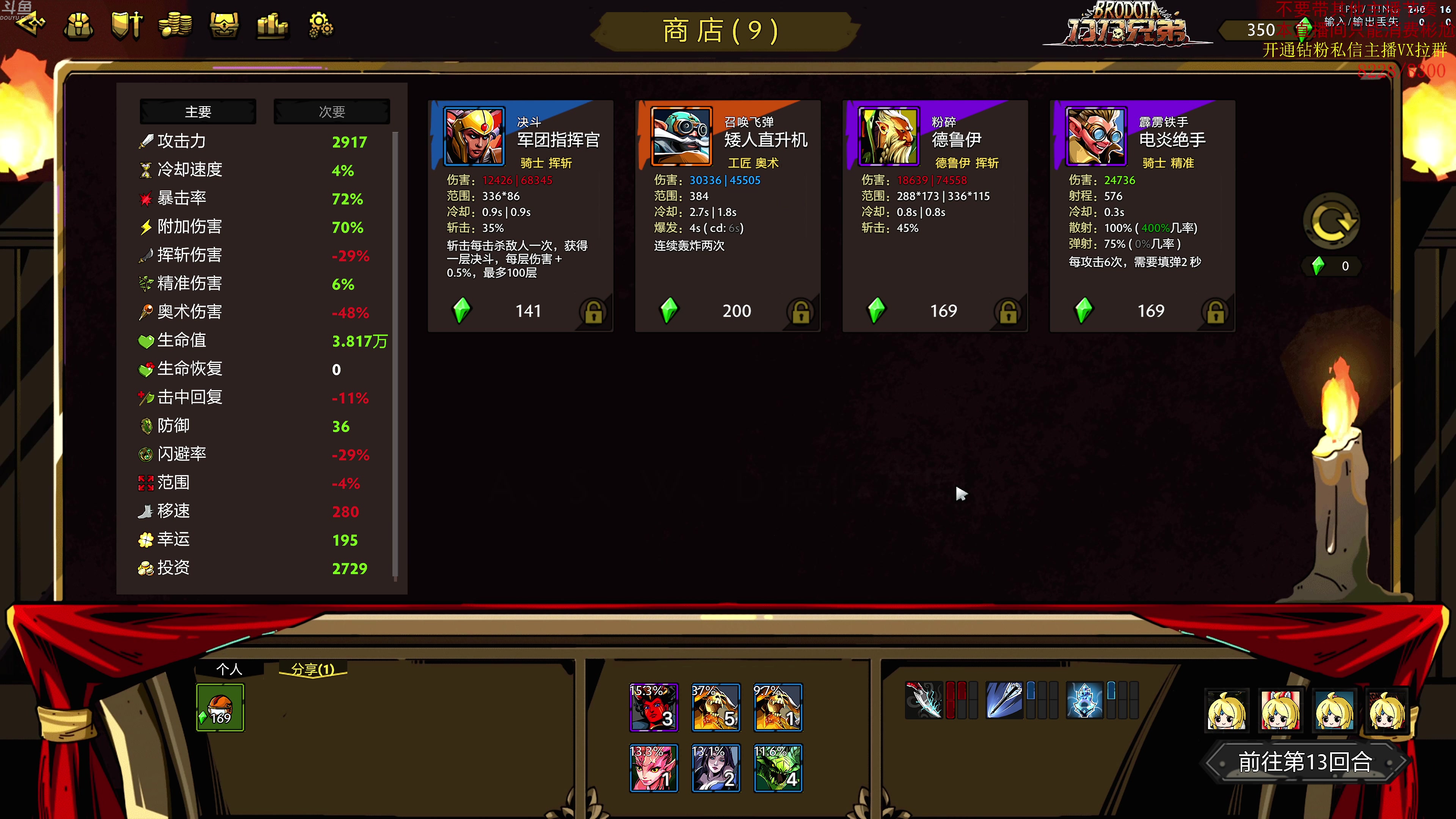 【2023-11-03 10点场】谢彬DD：喂,在吗?进来看Show了.