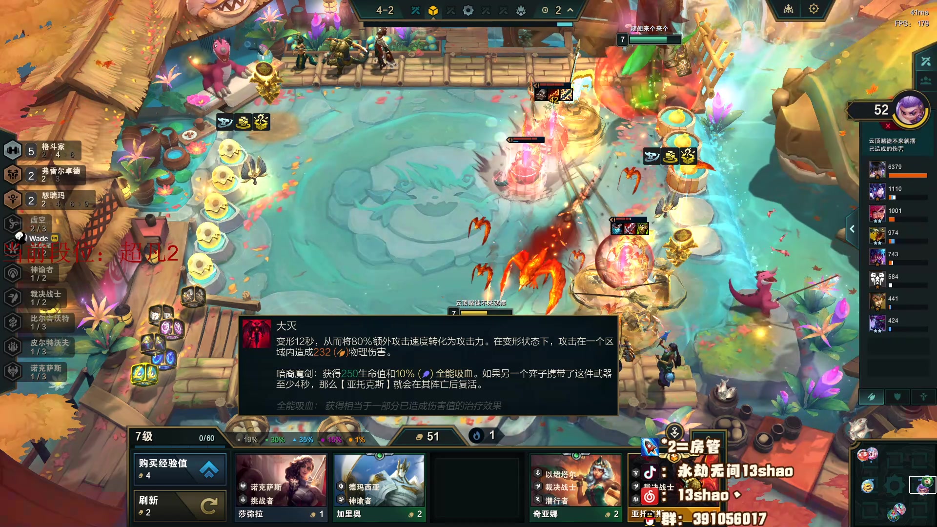 【2023-11-02 06点场】13shao丶：（13shao)  随便玩玩帅到爆炸