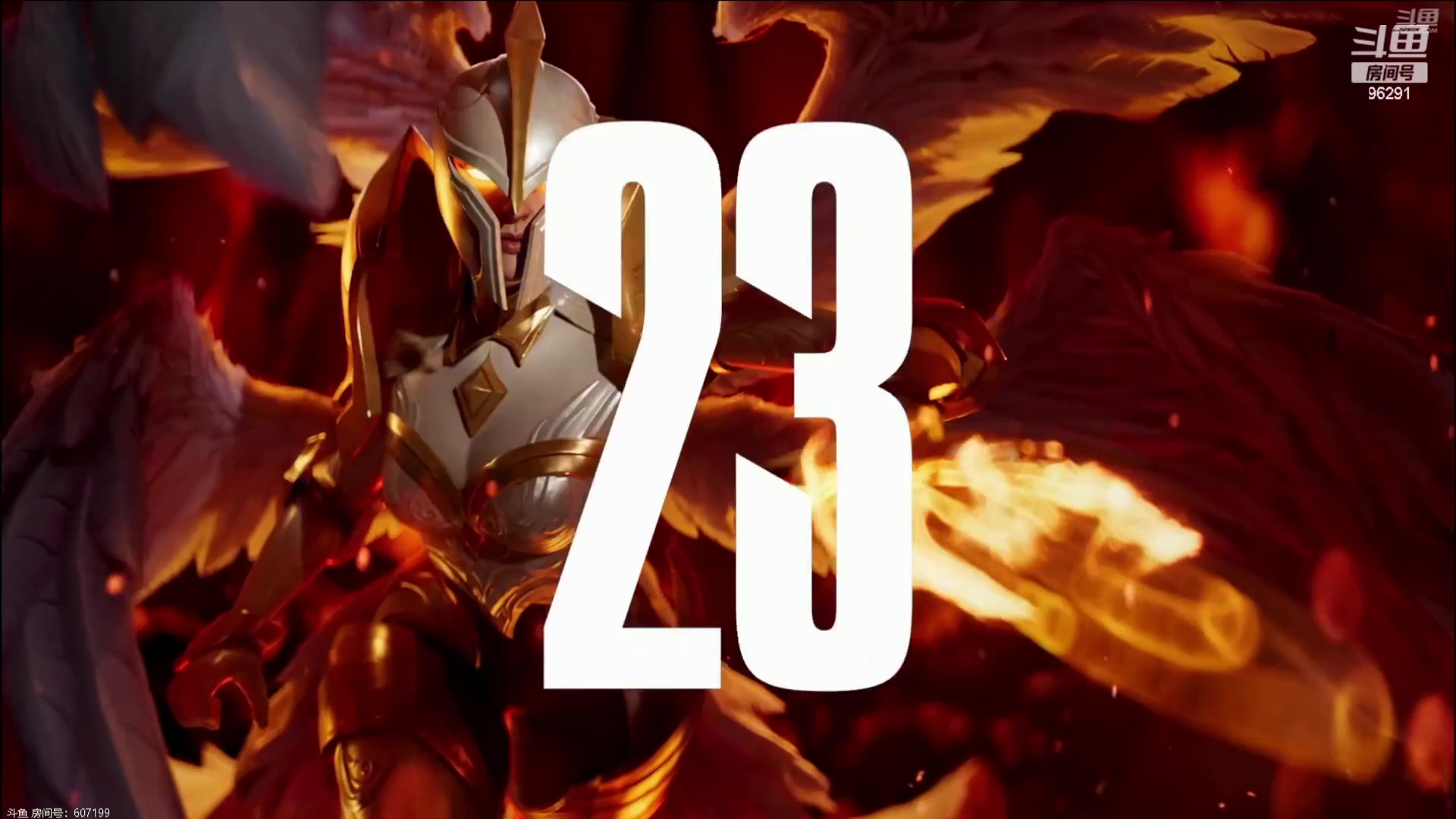 【2023-11-03 15点场】东北大鹌鹑：【S13】鹌西教练带你看比赛