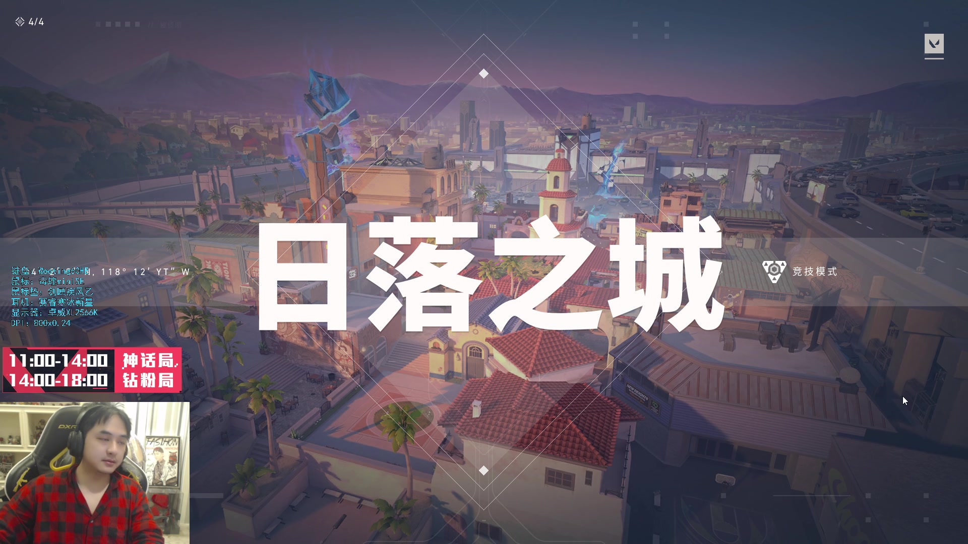 【2023-11-03 16点场】草莓：壹绝 可太厉害了