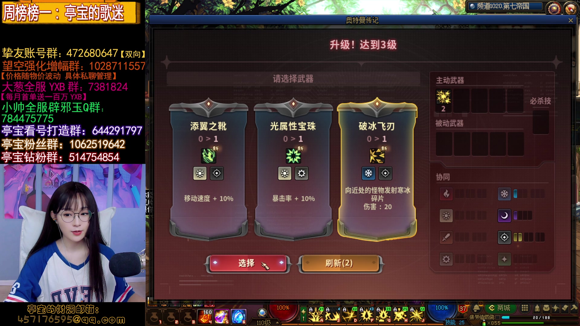 【2023-11-02 21点场】亭宝不是婷宝：今天双倍亲密度哦~