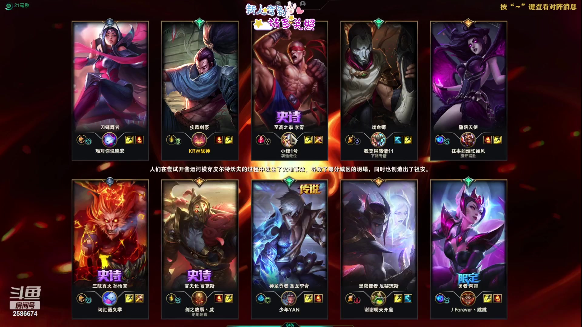 【2023-11-03 01点场】夏木AWT：闪击模式大挑战