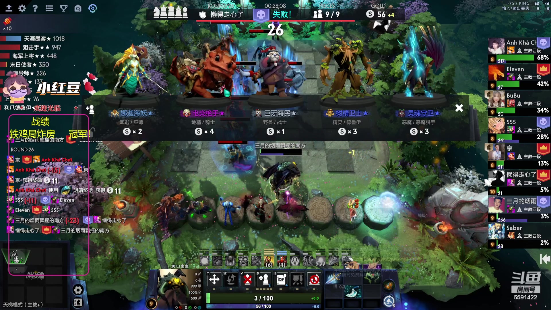 【2023-11-03 16点场】小红豆阿：在别说了！酬勤！！