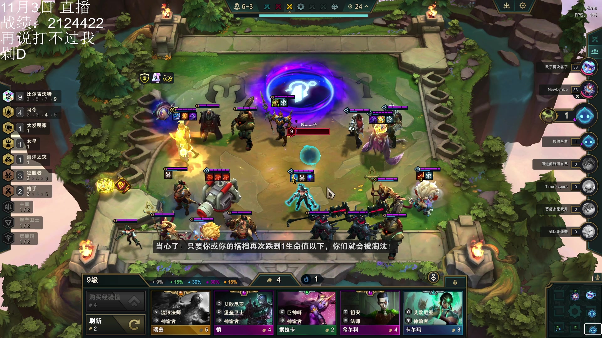 【2023-11-03 02点场】饺灬灬子：如有皮只玩皮