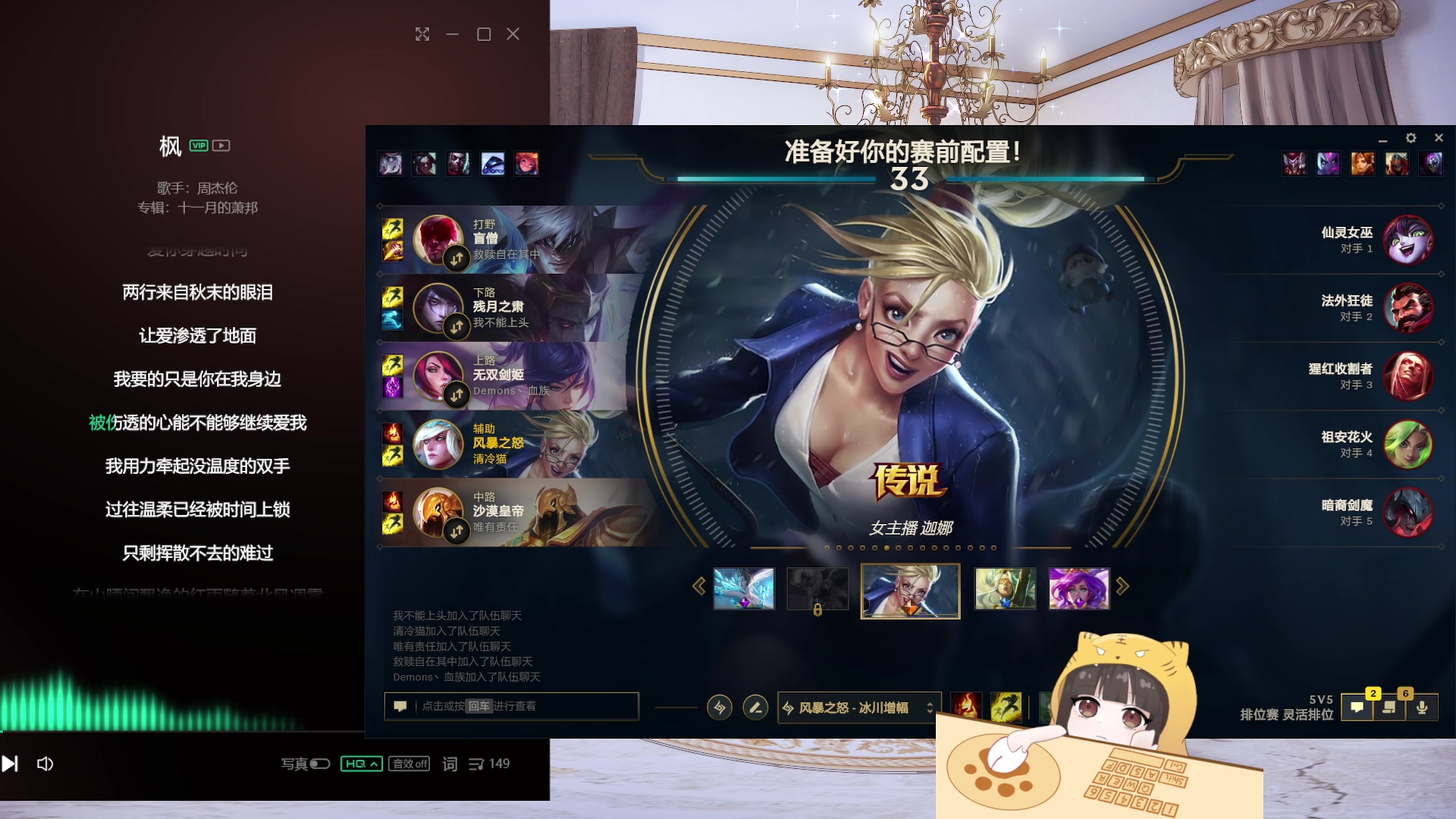 【2023-11-02 18点场】清冷猫：下午好呀！！！！！！！！！！！！！！