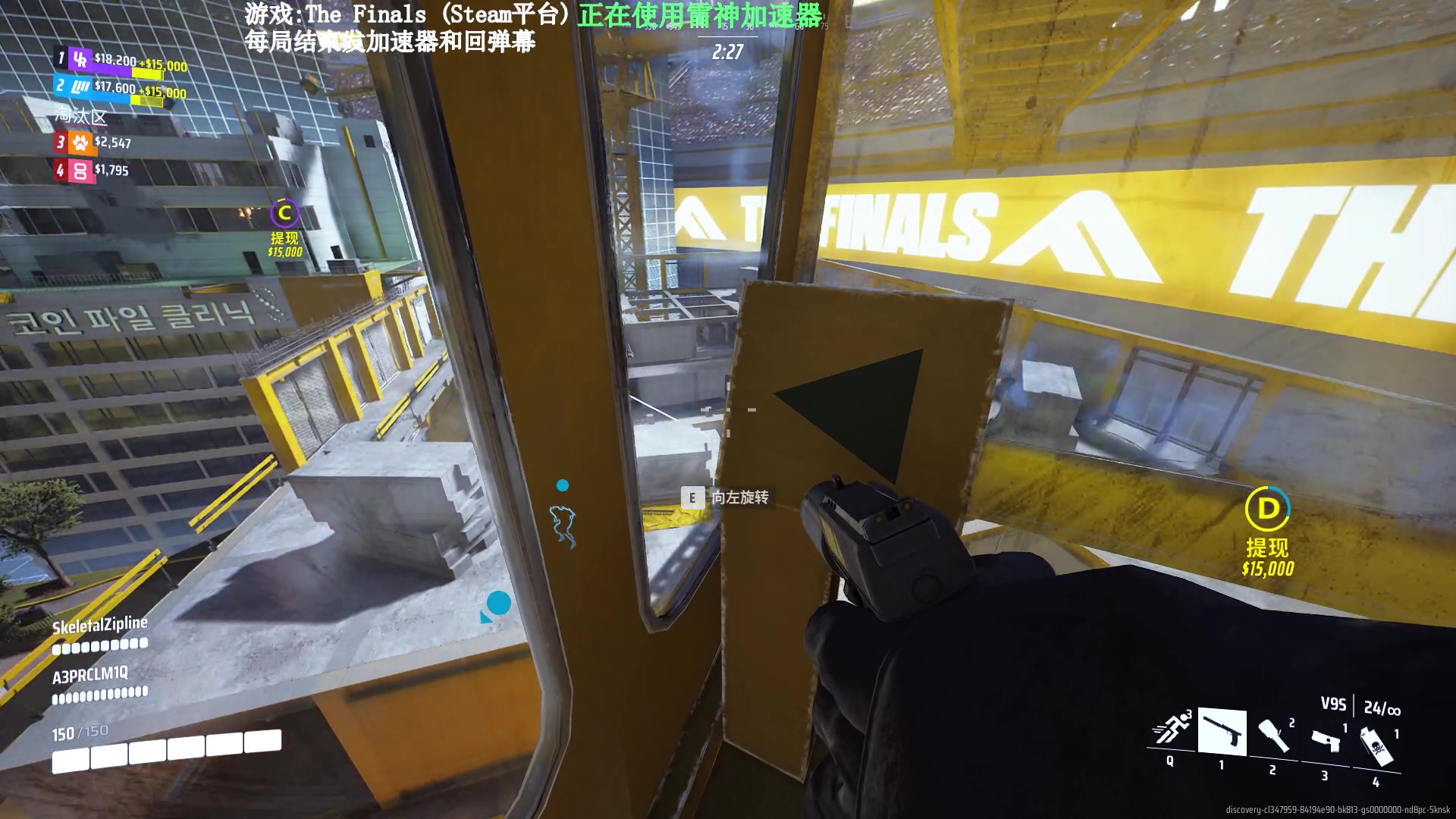 【2023-11-02 23点场】Lifeiwnl：【直播】新号上钻石TheFinals