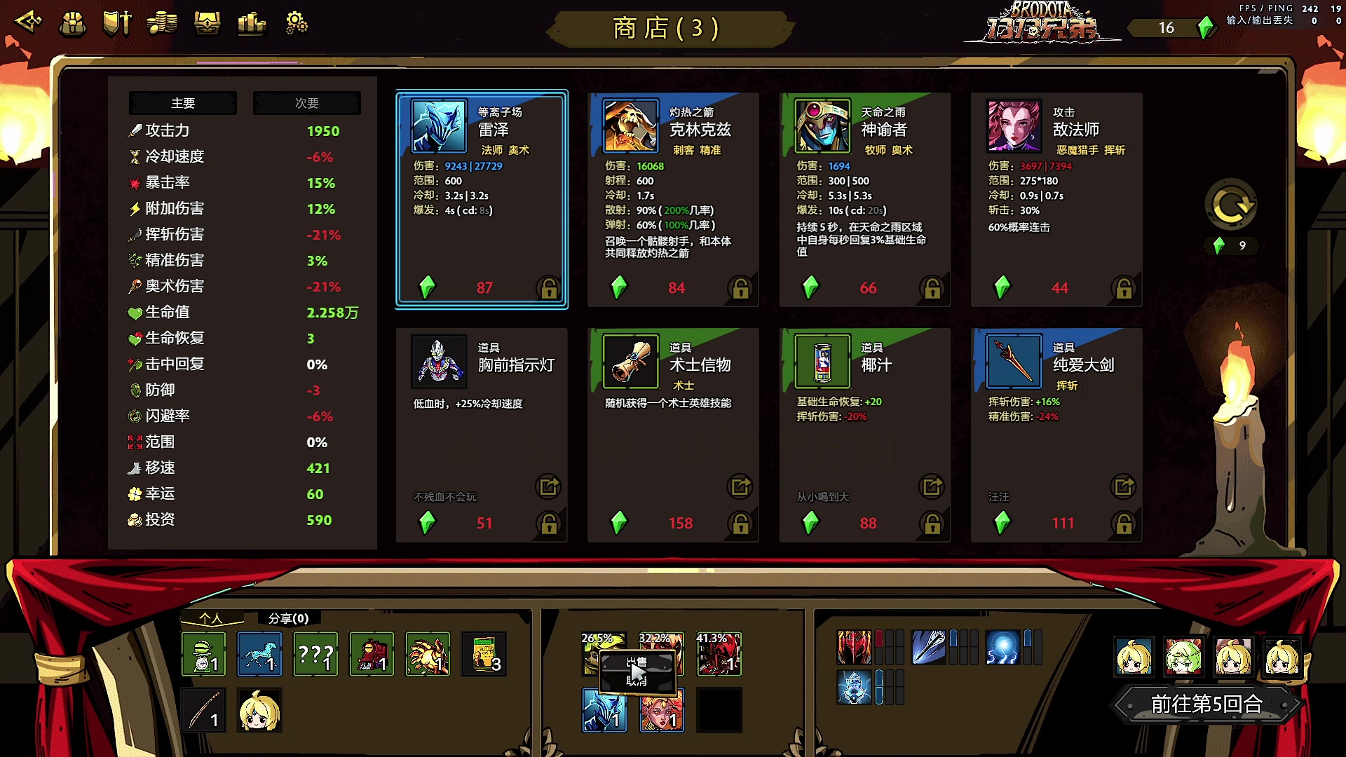【2023-11-03 08点场】Zhou陈尧：来了来了，雕头肉他来了！