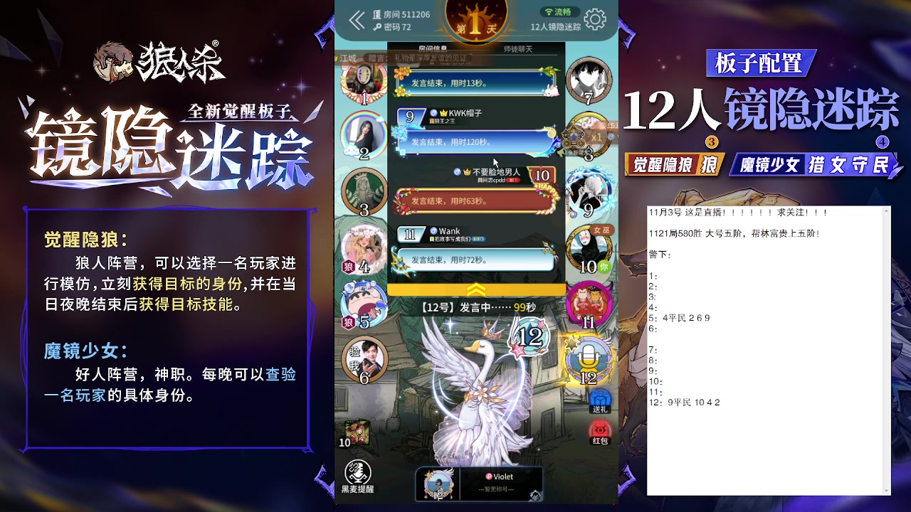 【2023-11-03 13点场】蒋先生KG21：11月3日直播!求关注，求办卡！