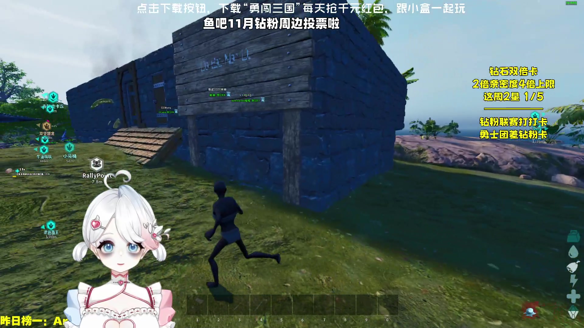 【2023-11-03 00点场】小盒子o3o：1点睡4点起大家夸我好身体OvO