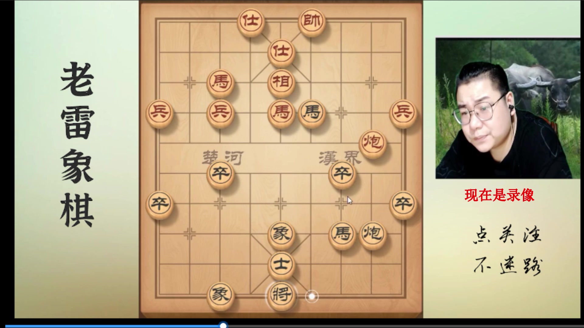 【2023-11-03 01点场】雷疯小叔：大师开播：俺主打的就是一手浮躁！