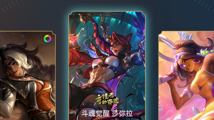 嗨嗨！来了嗷