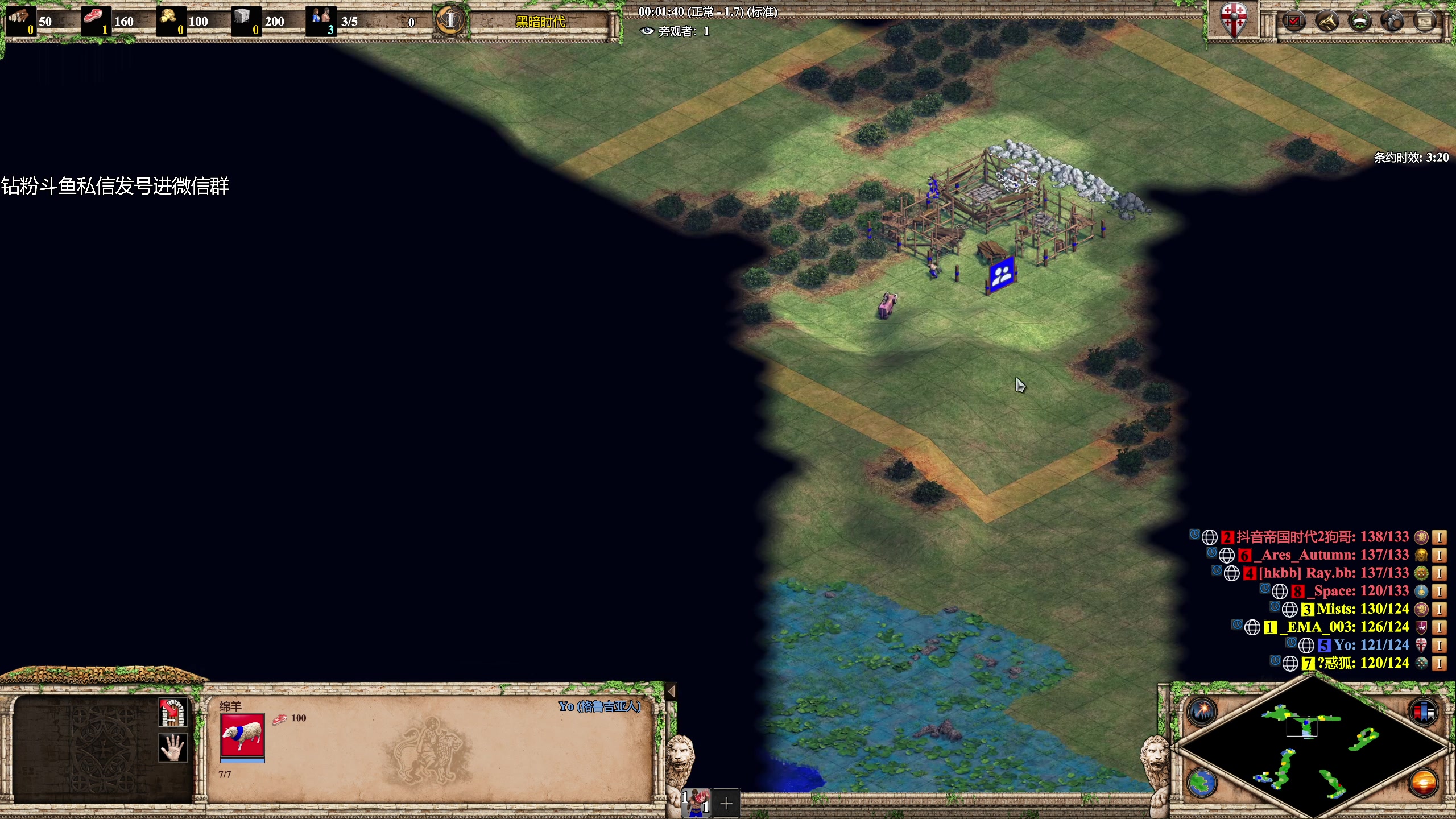 【2023-11-01 01点场】帝国时代猜火车Yo：军阀杯今晚12点微微对战少年