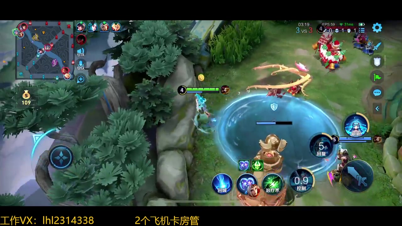 【2023-11-03 16点场】国服老狐狸：国服妲己：打打蔡文姬和多利亚