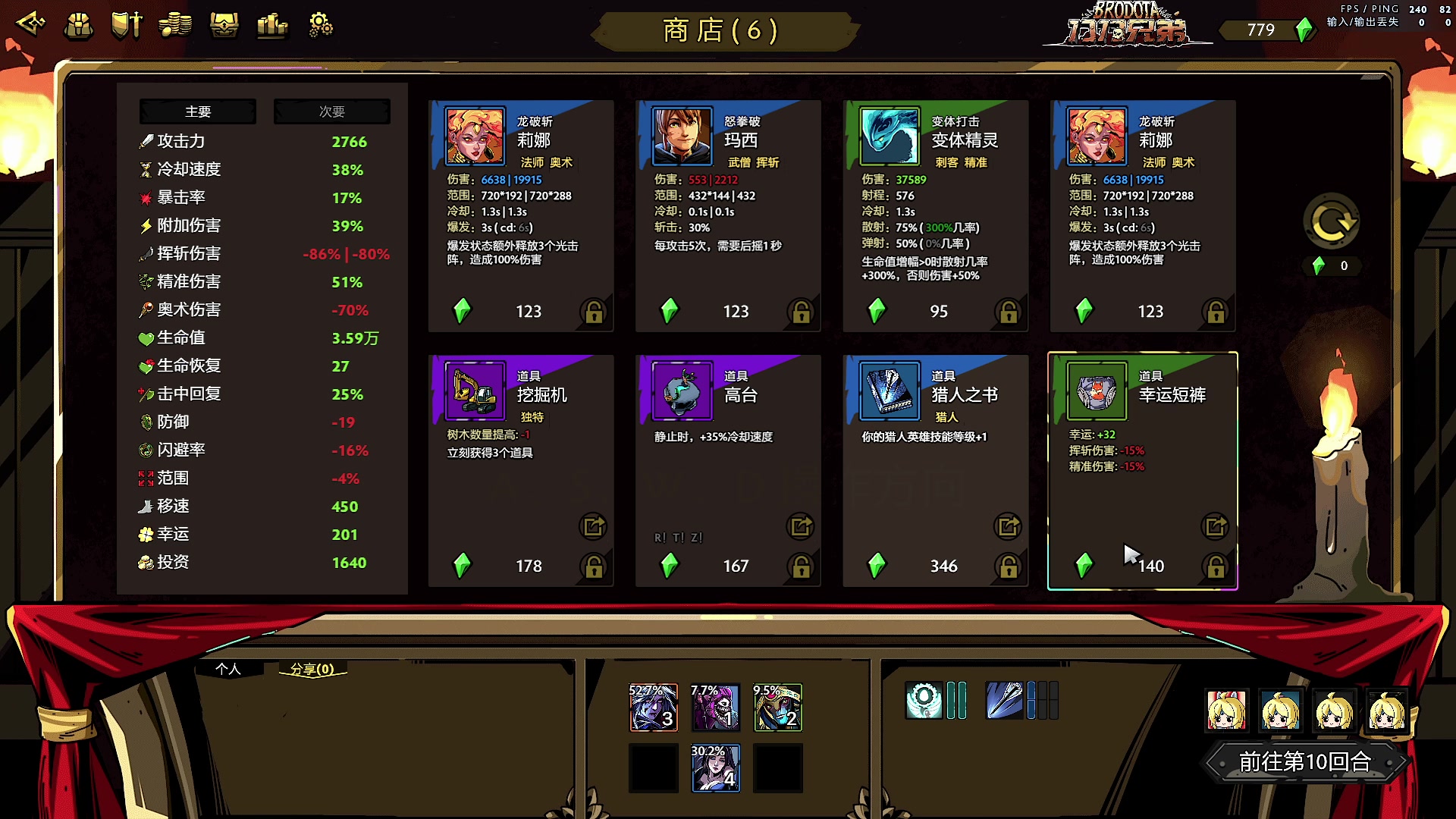 【2023-11-03 16点场】Zhou陈尧：来了来了，雕头肉他来了！