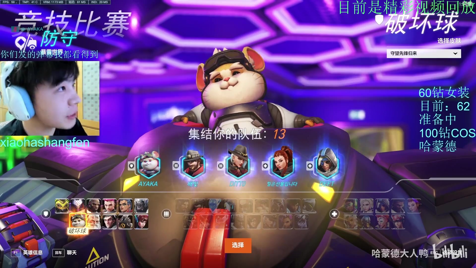 【2023-11-03 16点场】哈蒙德大人：辅助削弱了，我无敌了！！