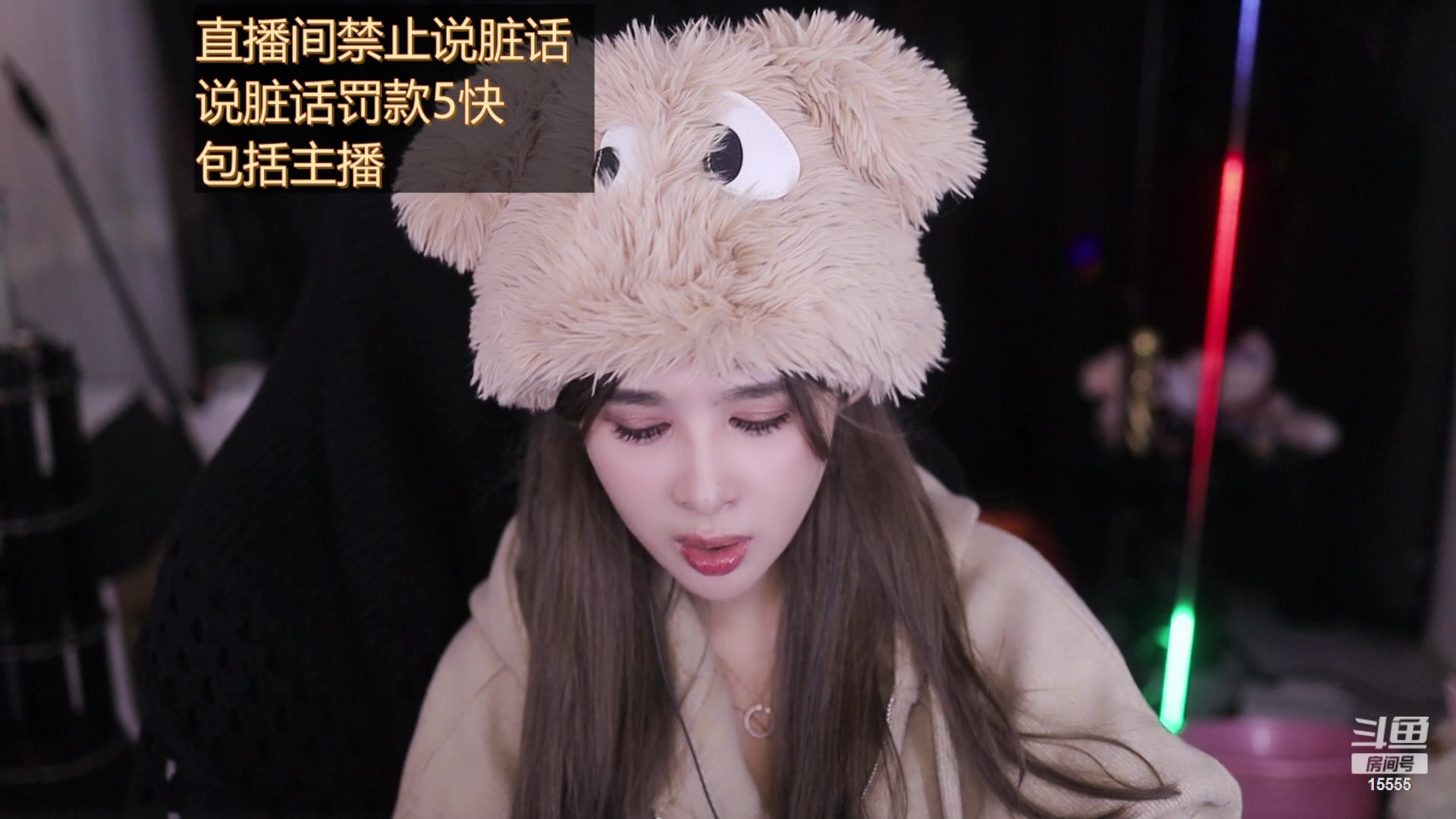 【2023-11-03 19点场】果冻cc007：四点之前来啊啊啊啊
