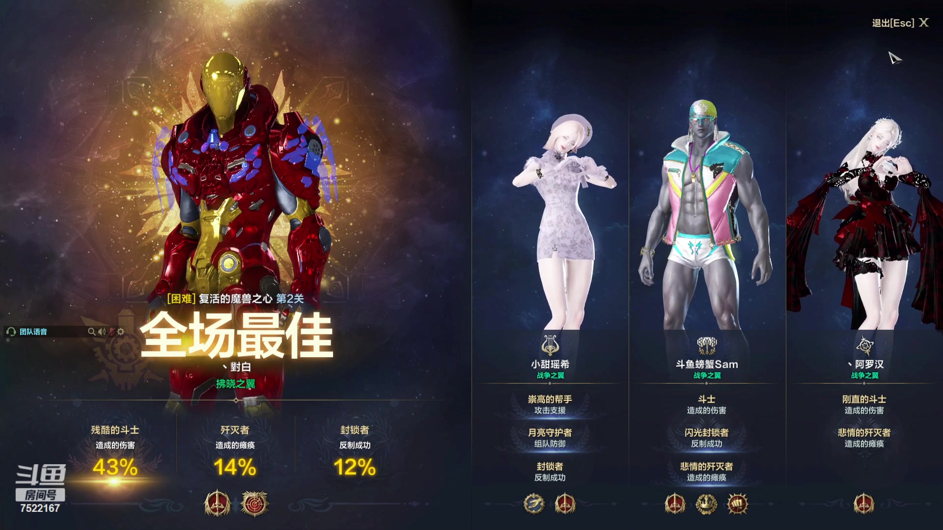 【2023-11-02 22点场】螃蟹Sam：【螃蟹】魅魔团宠，希里安牢王！