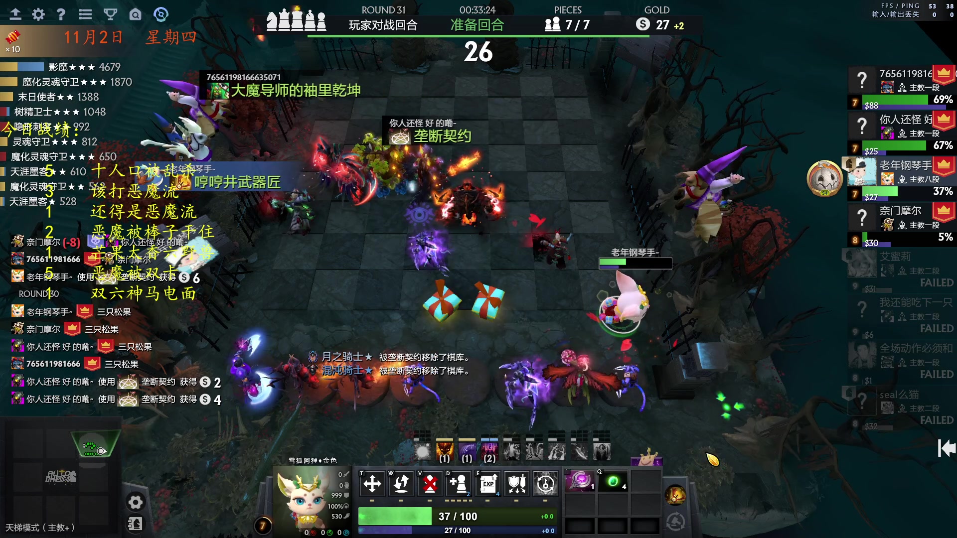【2023-11-02 22点场】棋待诏3321：曾皇一开冲，开冲~