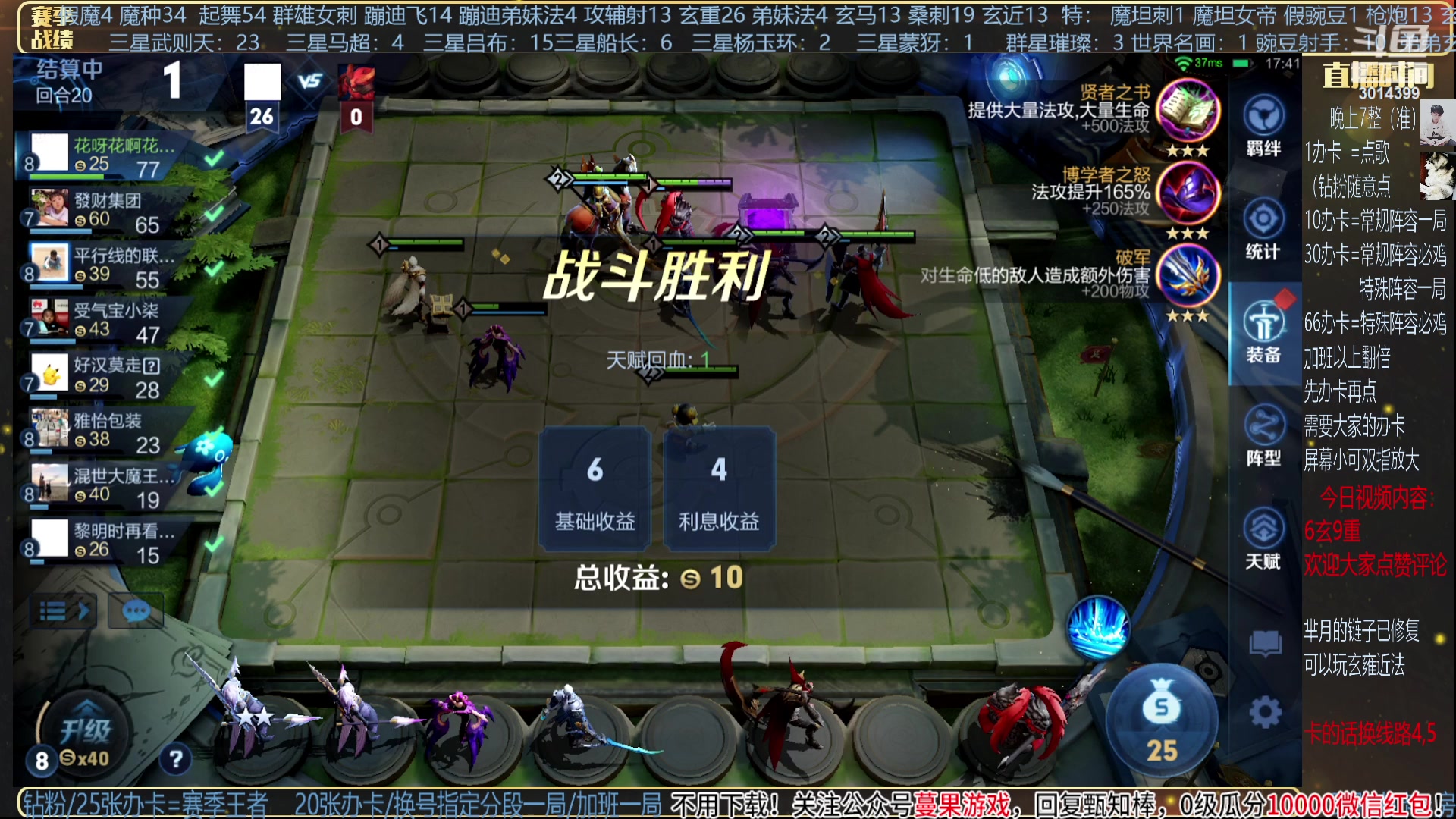 【2023-11-02 23点场】甄知棒：挑战只上一张牌吃鸡+群星闪耀